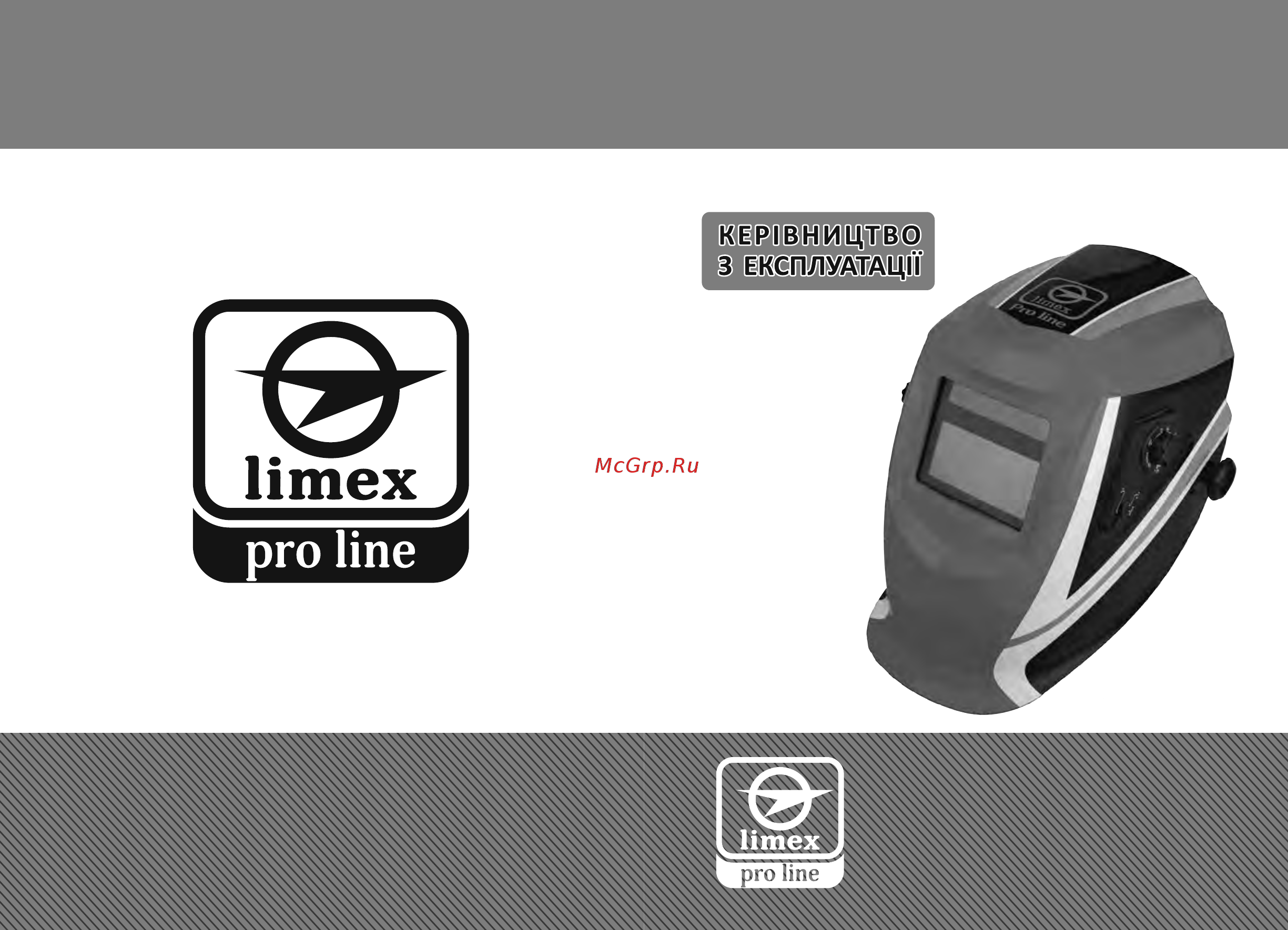Limex MZK-800D Инструкция по эксплуатации онлайн
