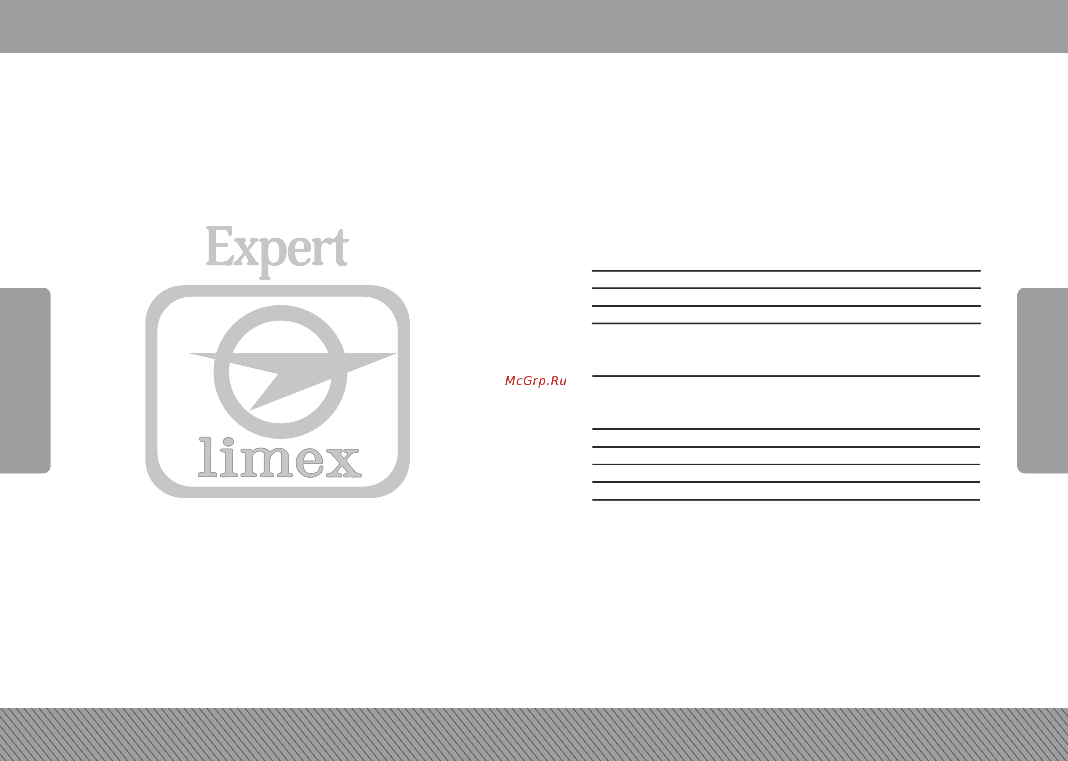 Limex BT 524ba [2/24] Українська
