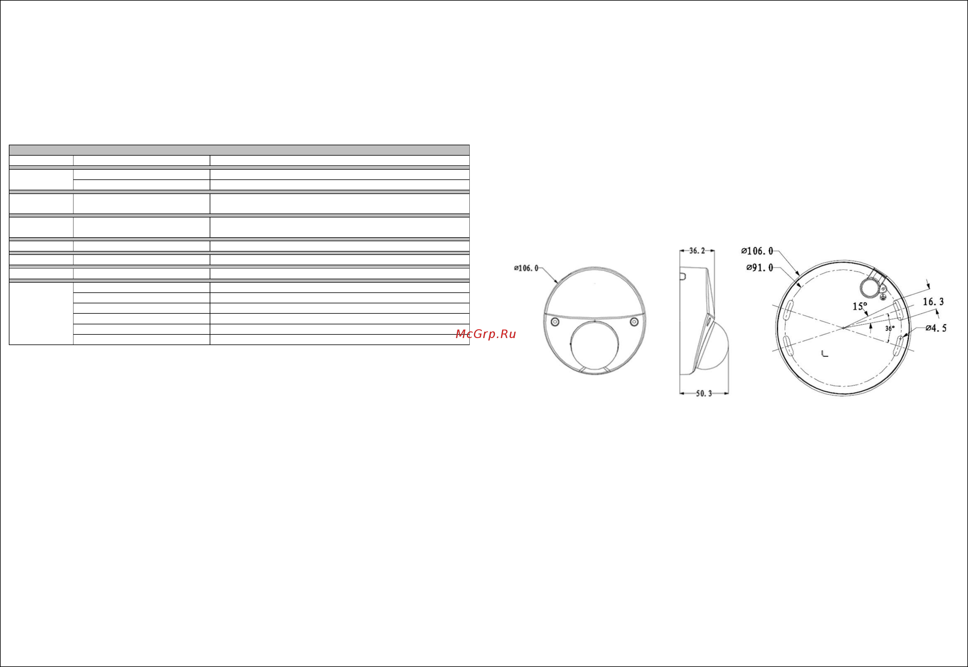 RVi RVi-IPC32MS-IR V.2 (2.8) Паспорт онлайн [2/2] 315071