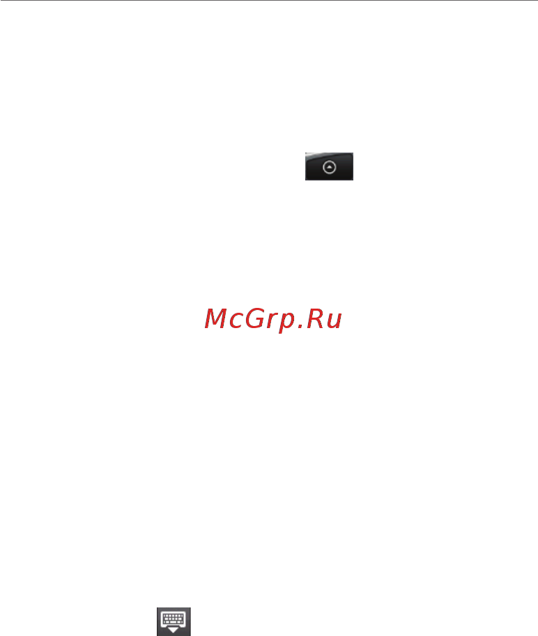 HTC Hero [13/36] Контакты в телефоне