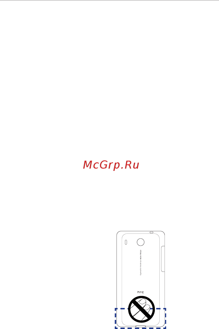 HTC Hero [28/36] 8 краткое руководство