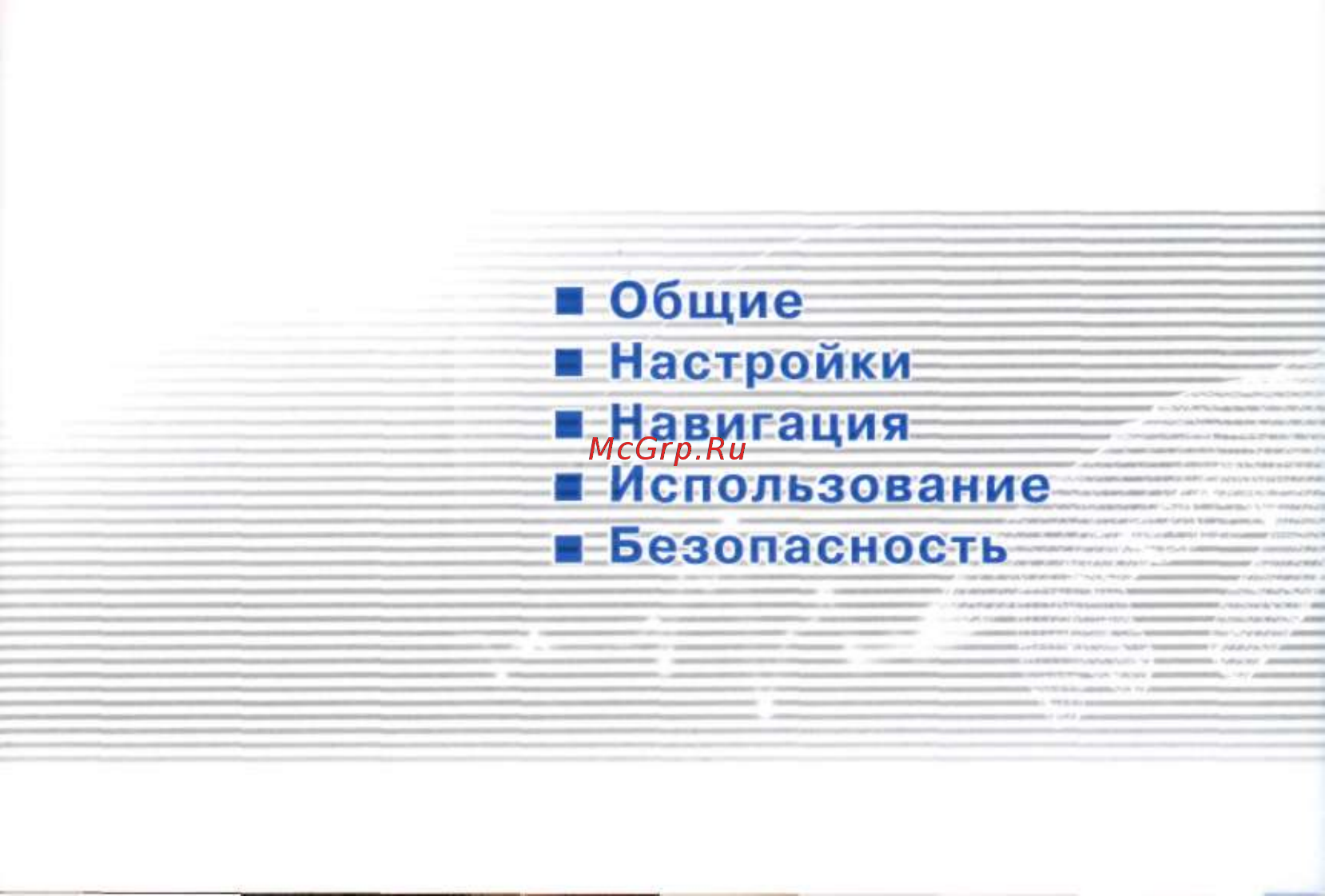 Qtek 2020i Краткое руководство онлайн [4/28] 56415