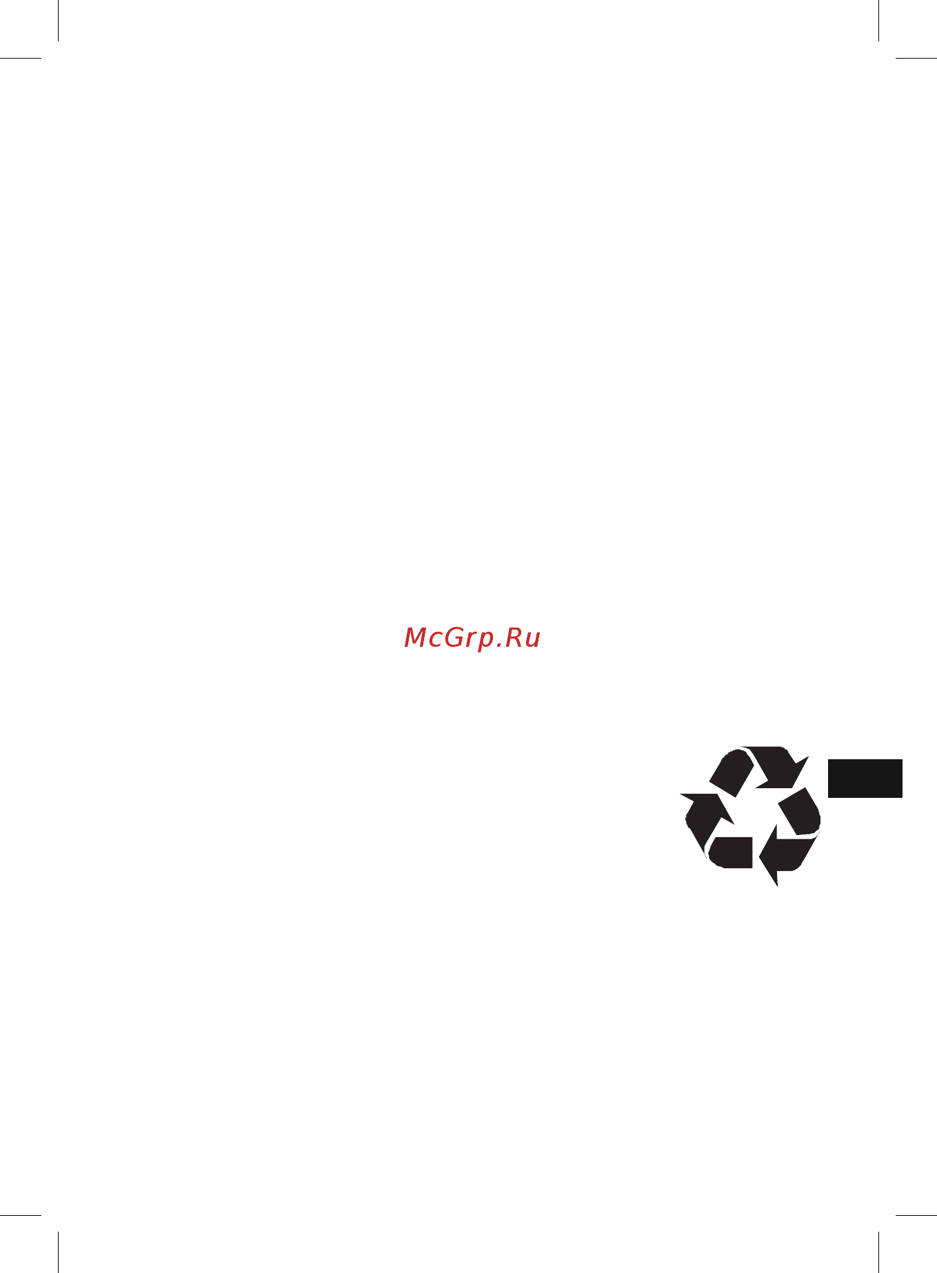 Clatronic KR 3165 [47/74] Клатроник в интернет магазине http clatronic shop com ua