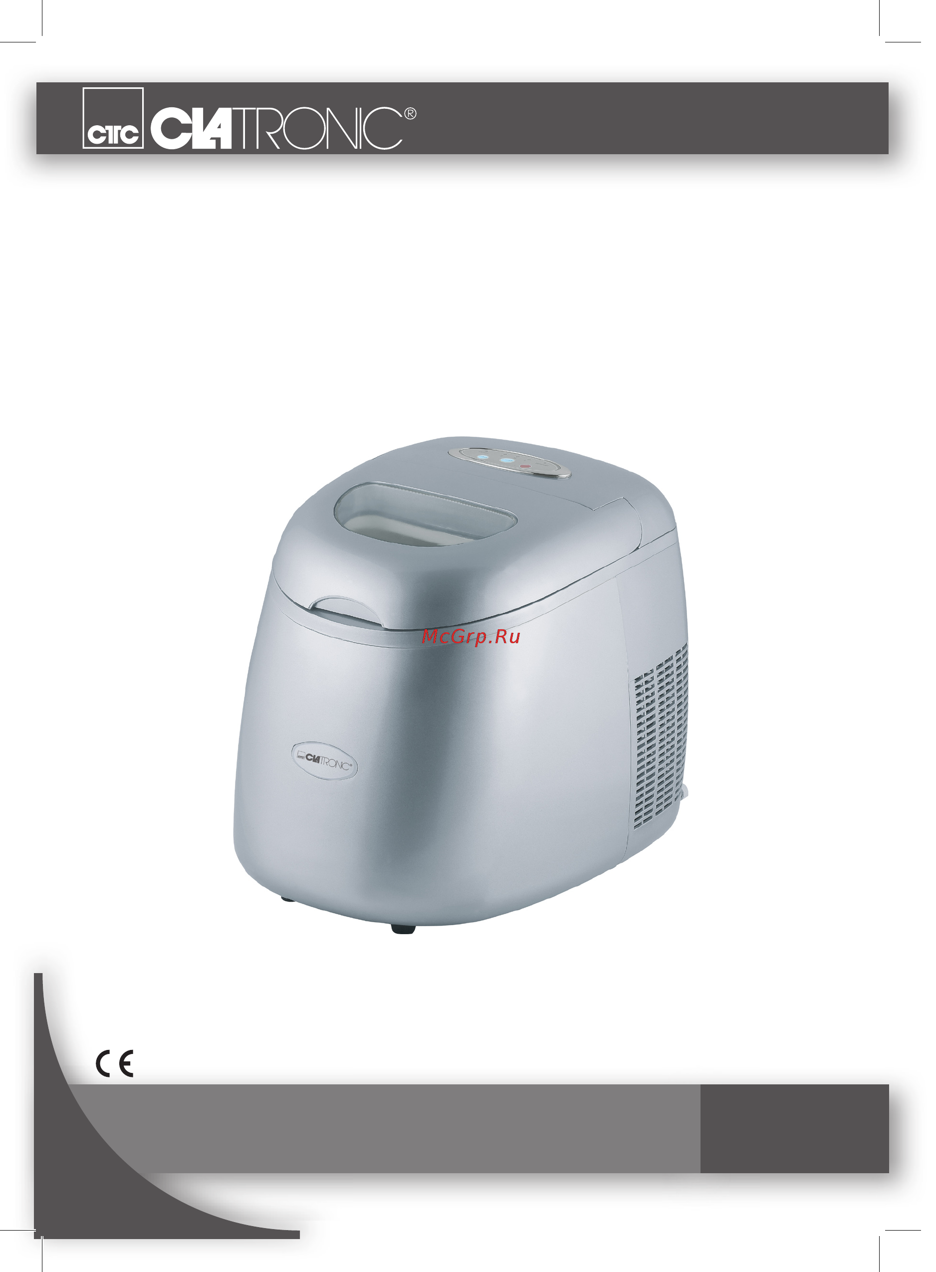 Clatronic EWB 3281 Инструкция по эксплуатации онлайн