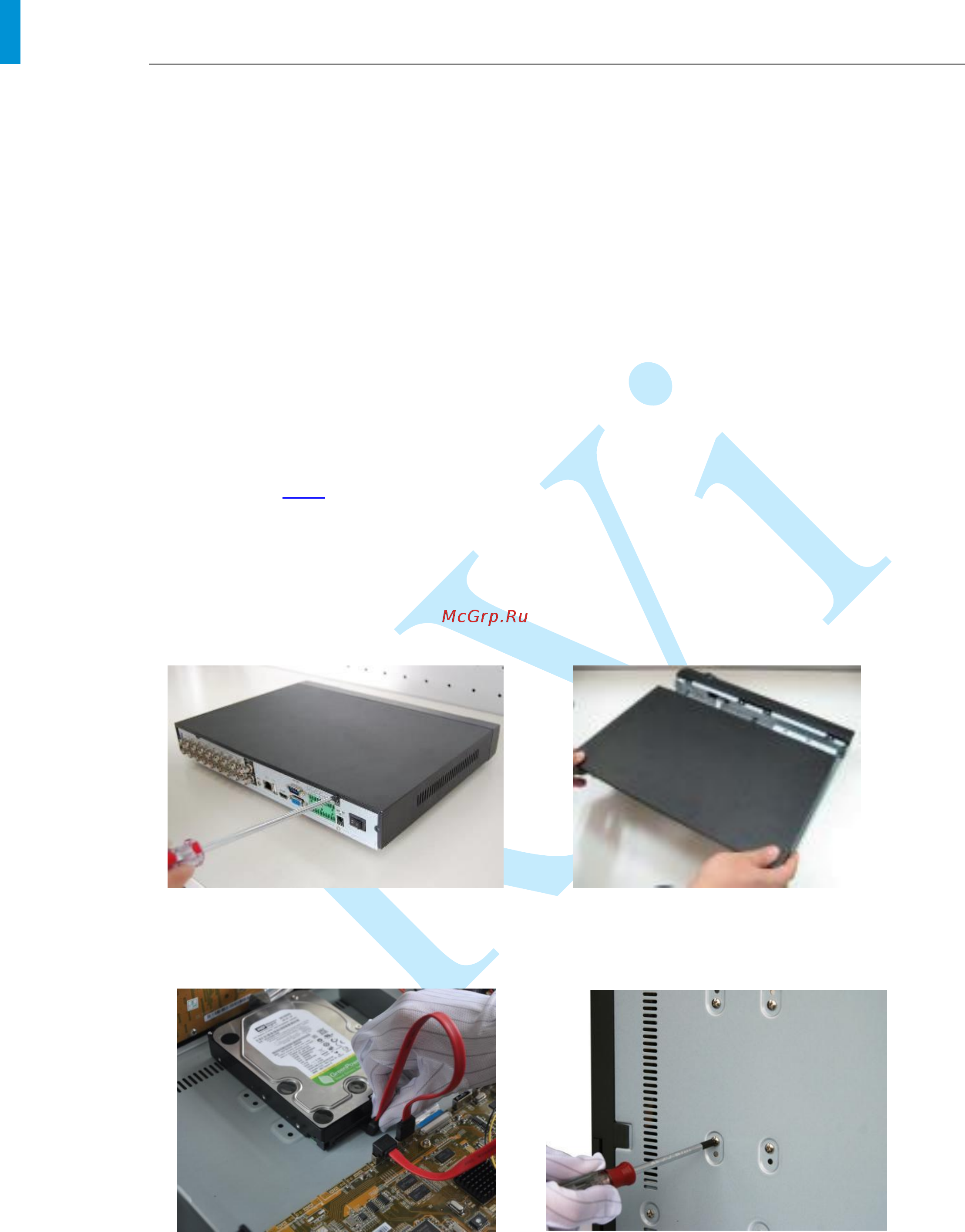 RVi RVi-HDR08MA [14/158] Руководство по эксплуатации