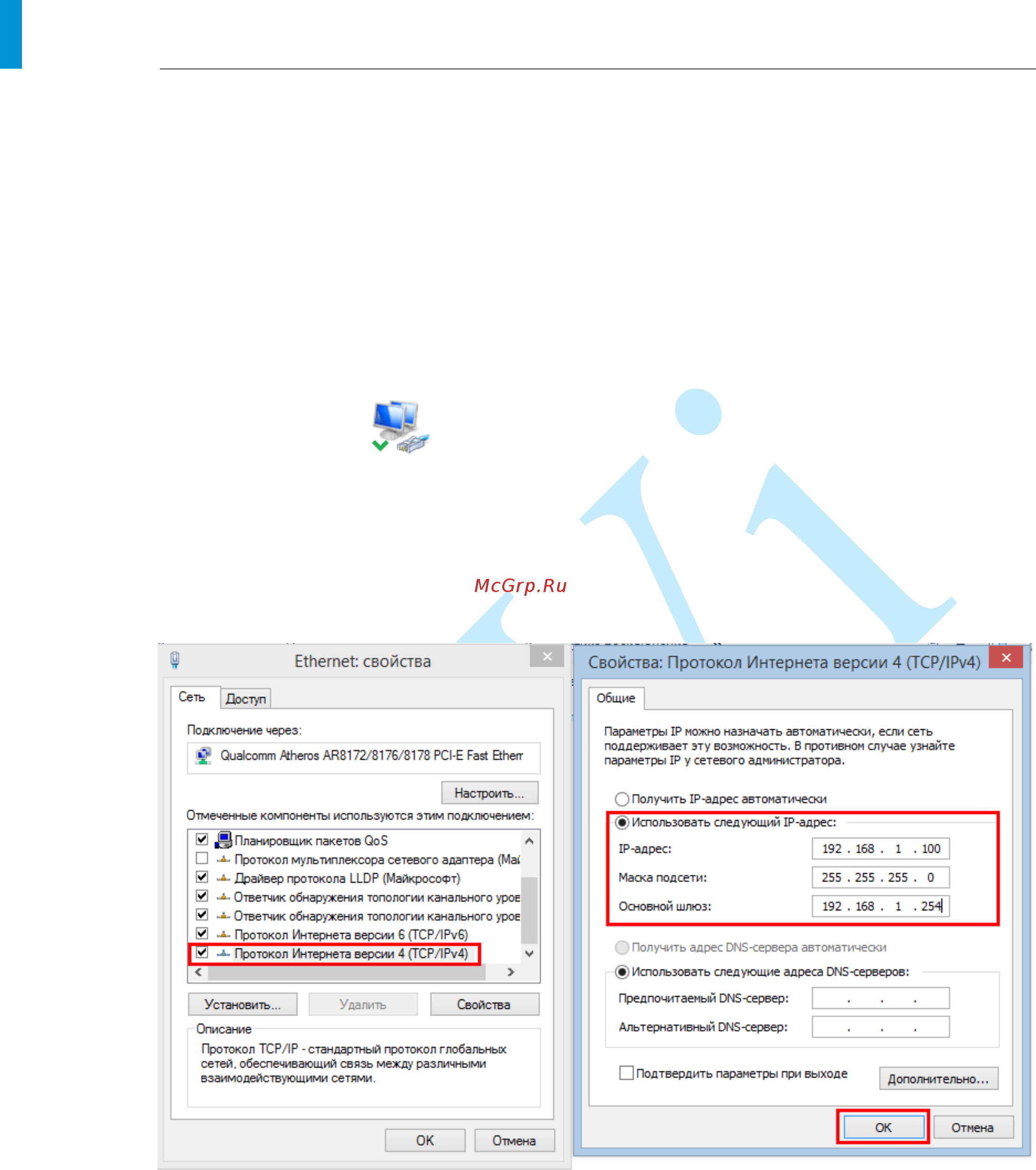 RVi RVi-HDR16MA [152/158] Руководство по эксплуатации