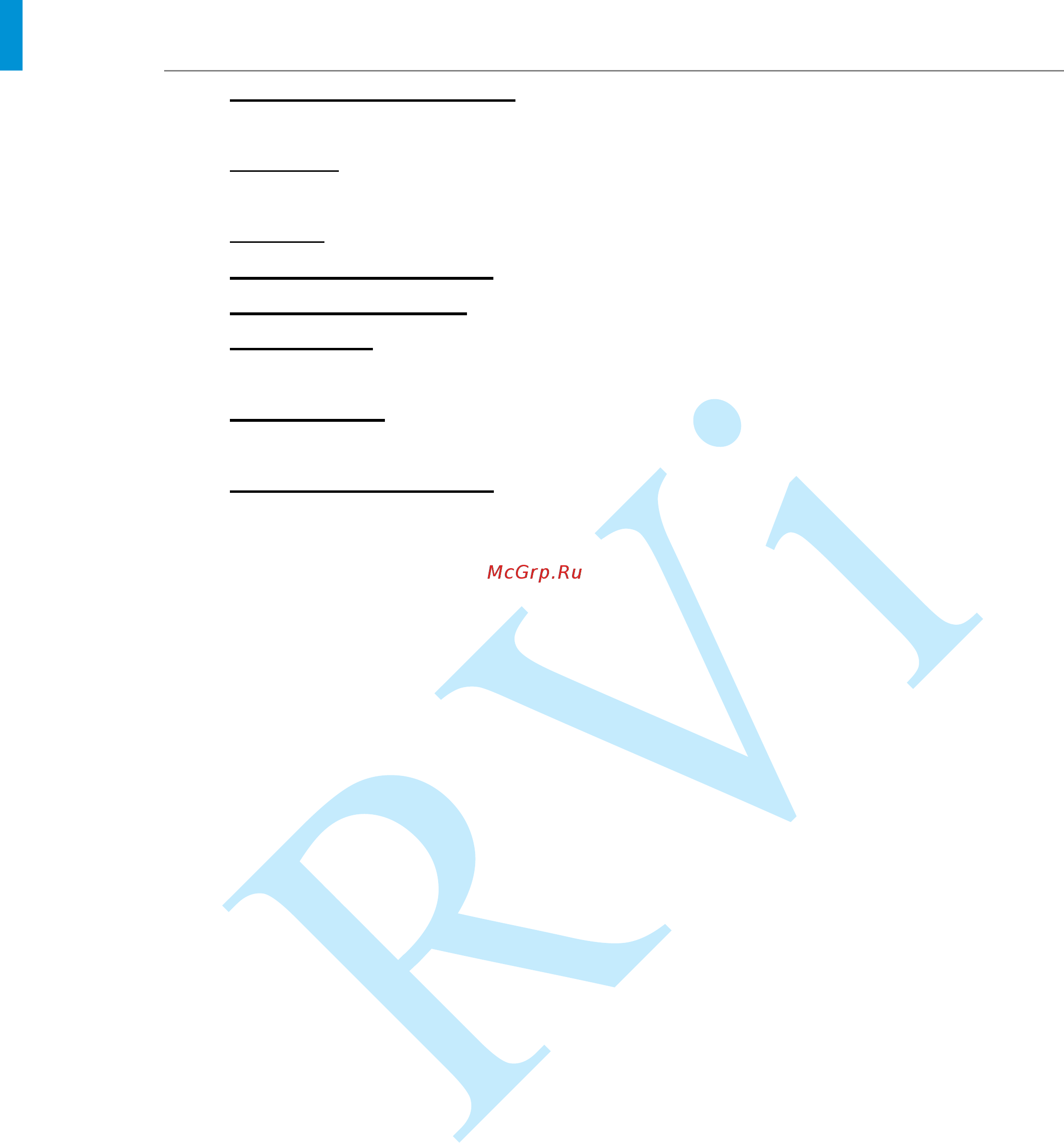 RVi RVi-HDR08MA [43/158] Руководство по эксплуатации