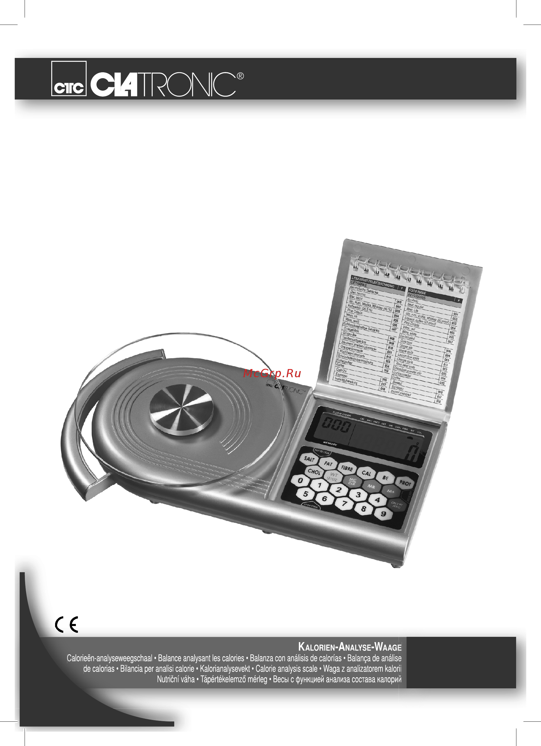 Clatronic KWA 3115 Инструкция по эксплуатации онлайн