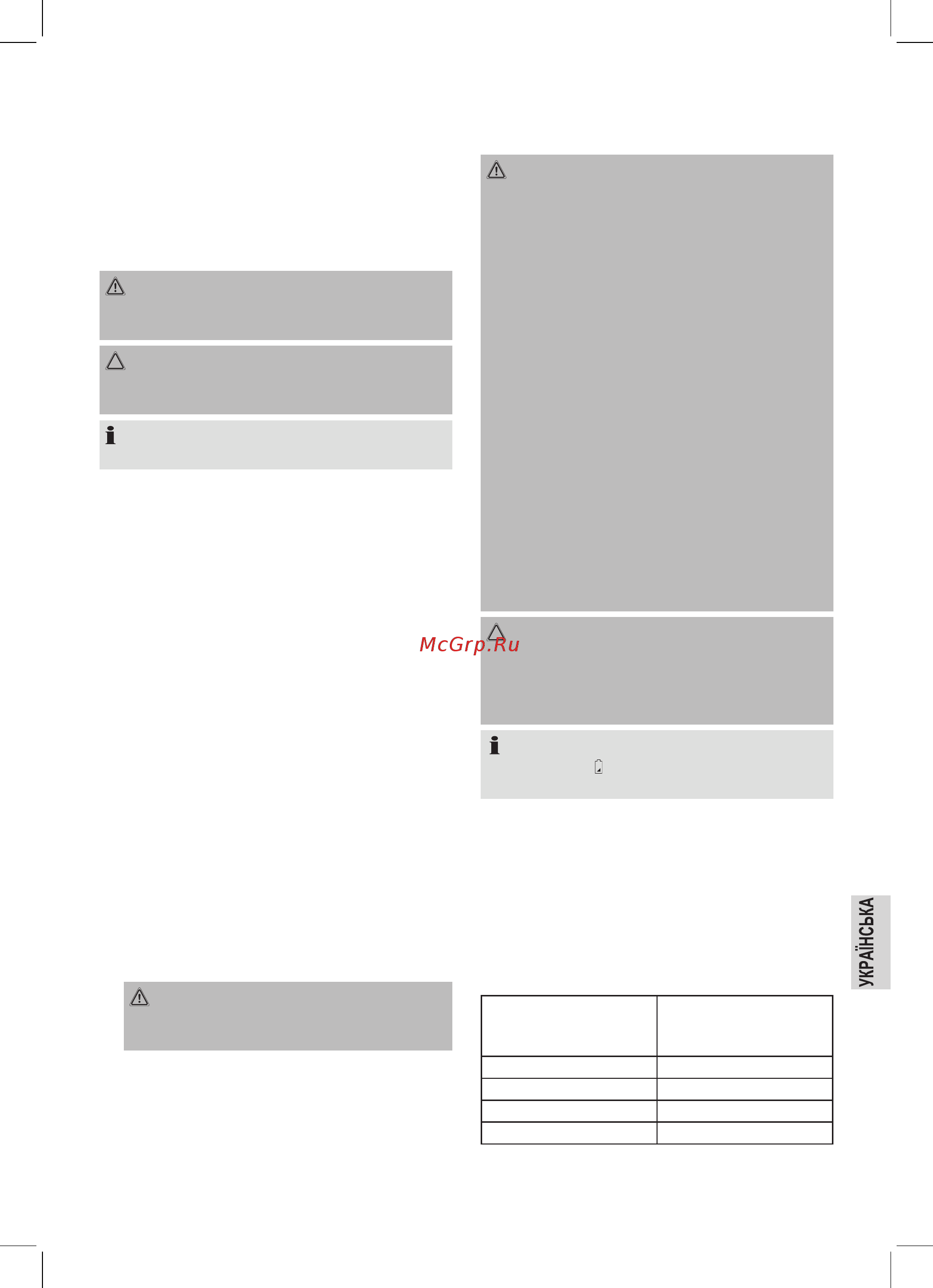 Clatronic KW 3626 Glas schwarz (263730) [23/32] Інструкція з експлуатації