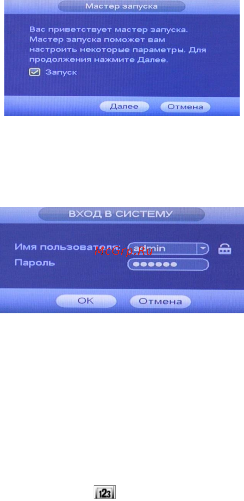RVi СVI RVi-HDR04LA-C Инструкция по эксплуатации онлайн [17/169] 315154