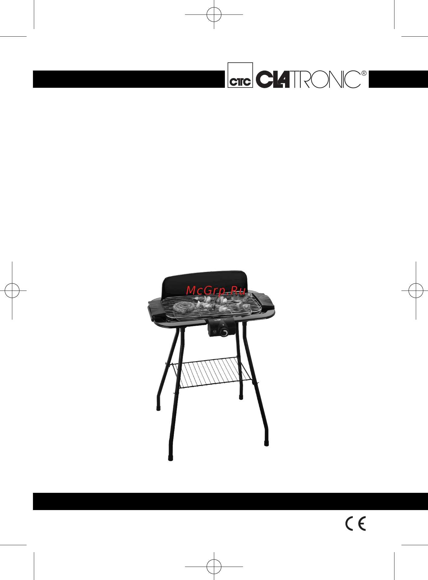 Clatronic BQS 2850 Инструкция по эксплуатации онлайн