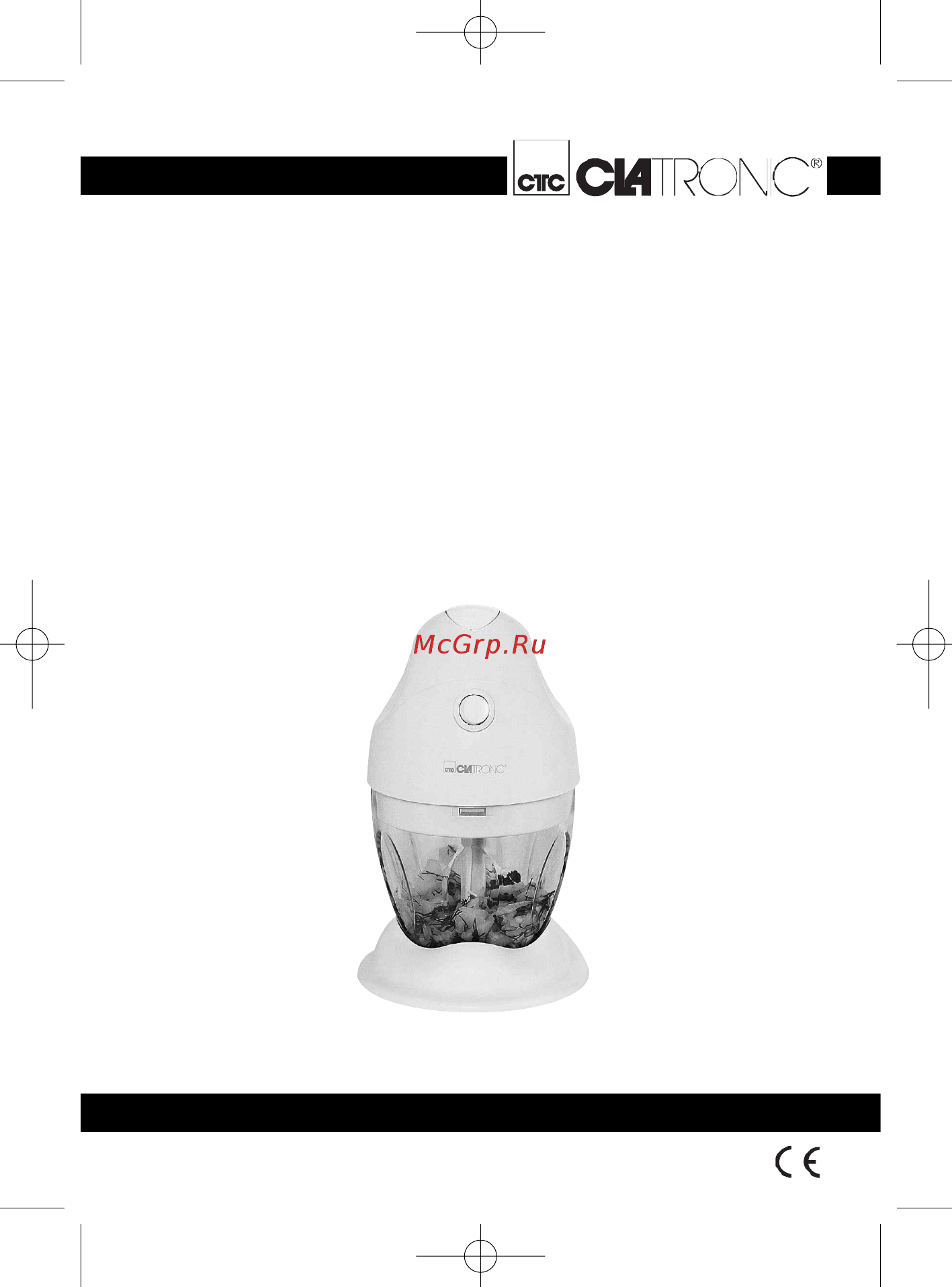 Clatronic MZ 2619 Инструкция по эксплуатации онлайн
