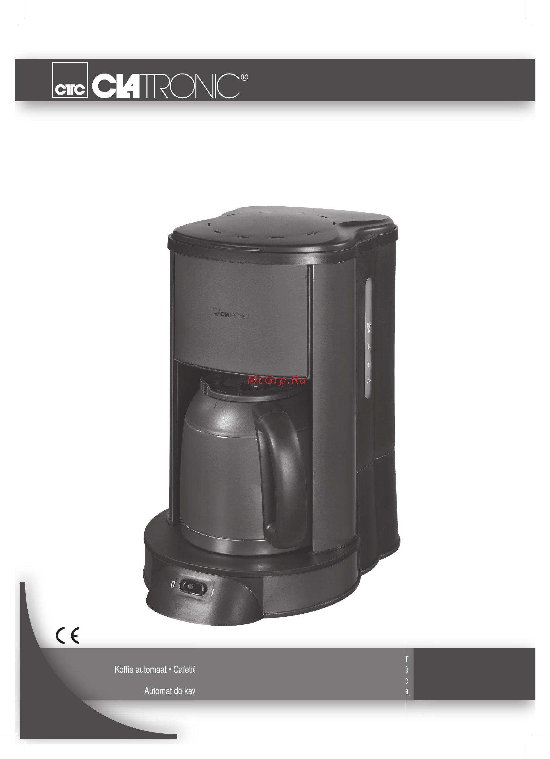 Clatronic KA 3139 Инструкция по эксплуатации онлайн