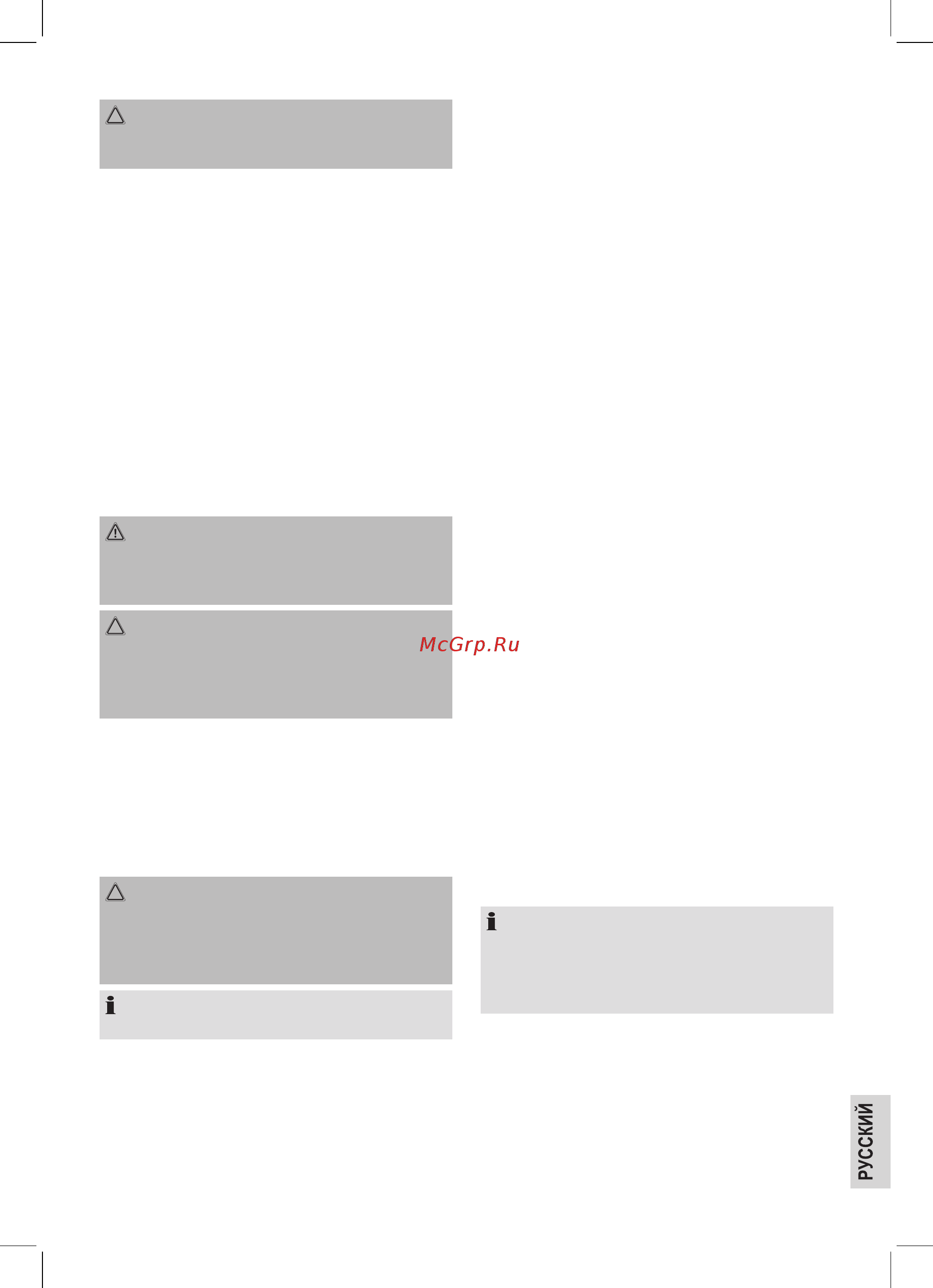 Clatronic BSR 1282 [49/54] Купить в интернет магазине http clatronic shop com ua