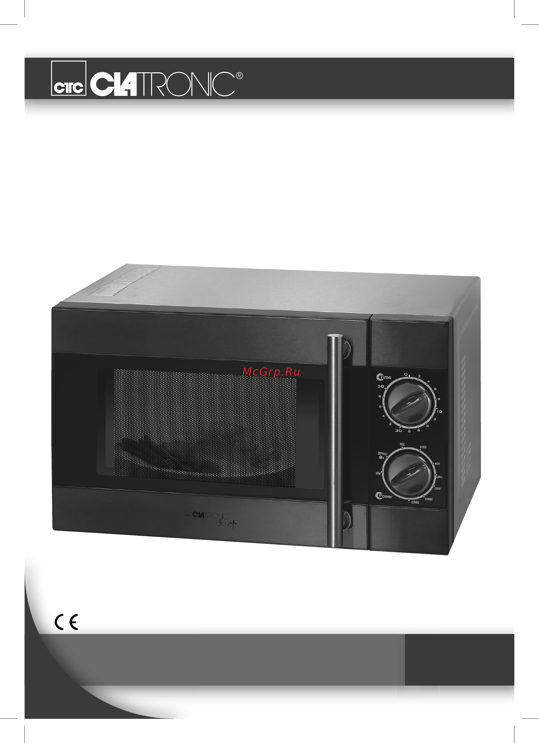 Clatronic MWG 766 Инструкция по эксплуатации онлайн