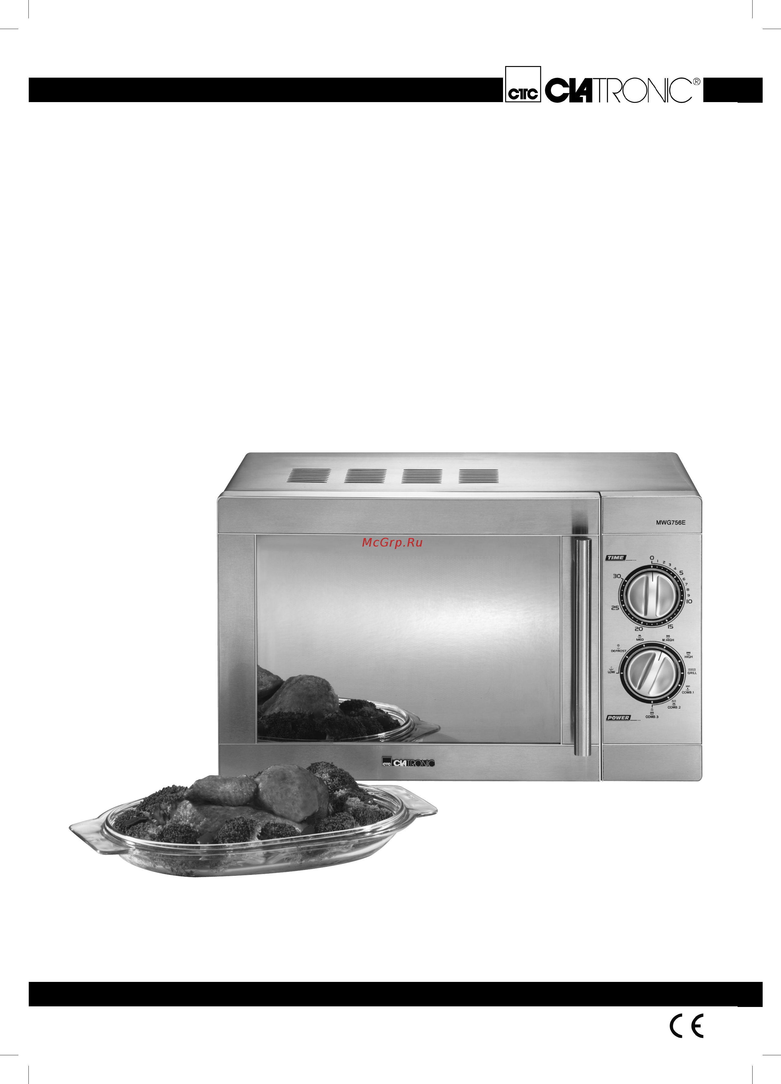 Clatronic MWG 756 E Инструкция по эксплуатации онлайн