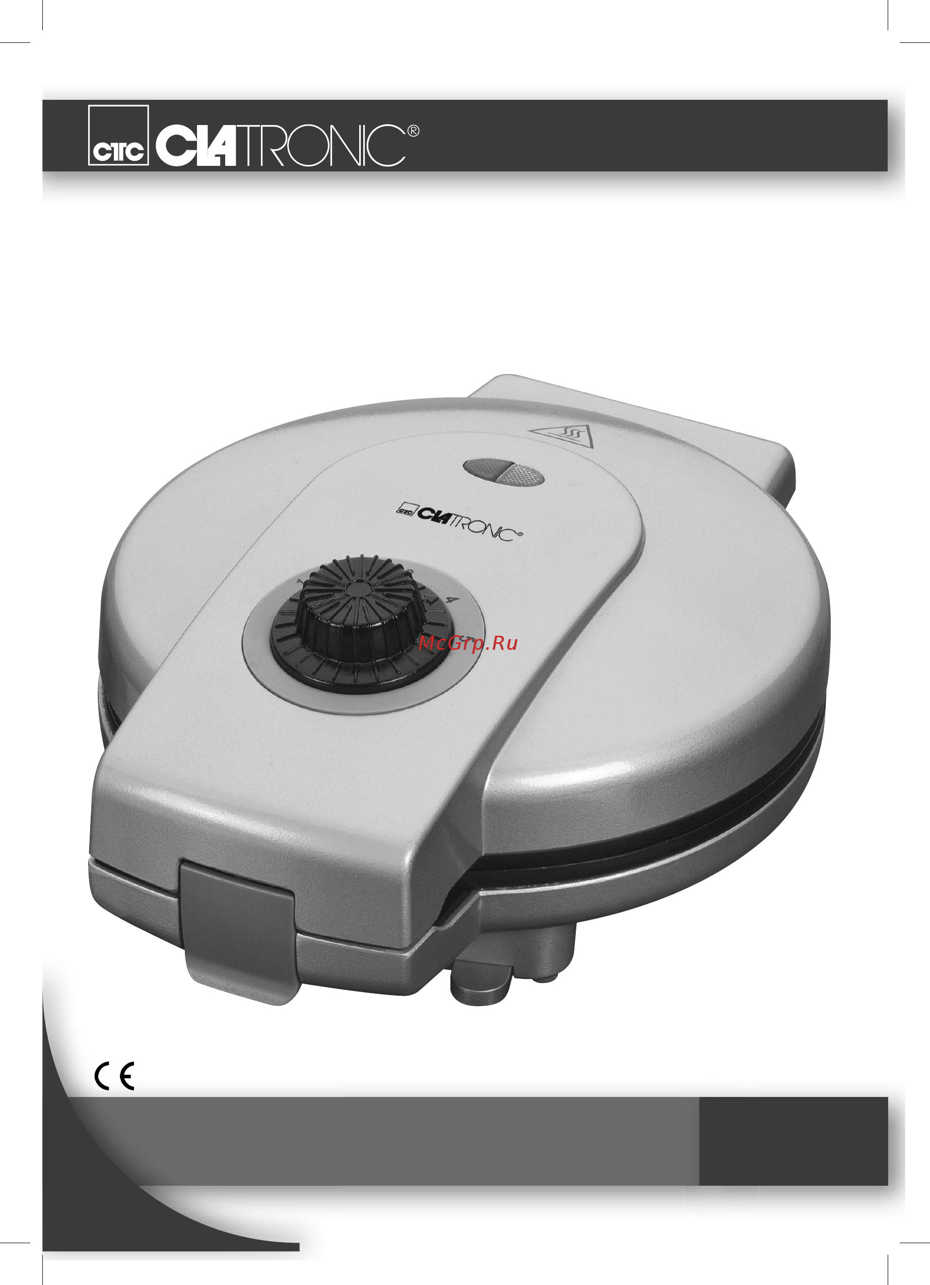 Clatronic HA 3277 Инструкция по эксплуатации онлайн