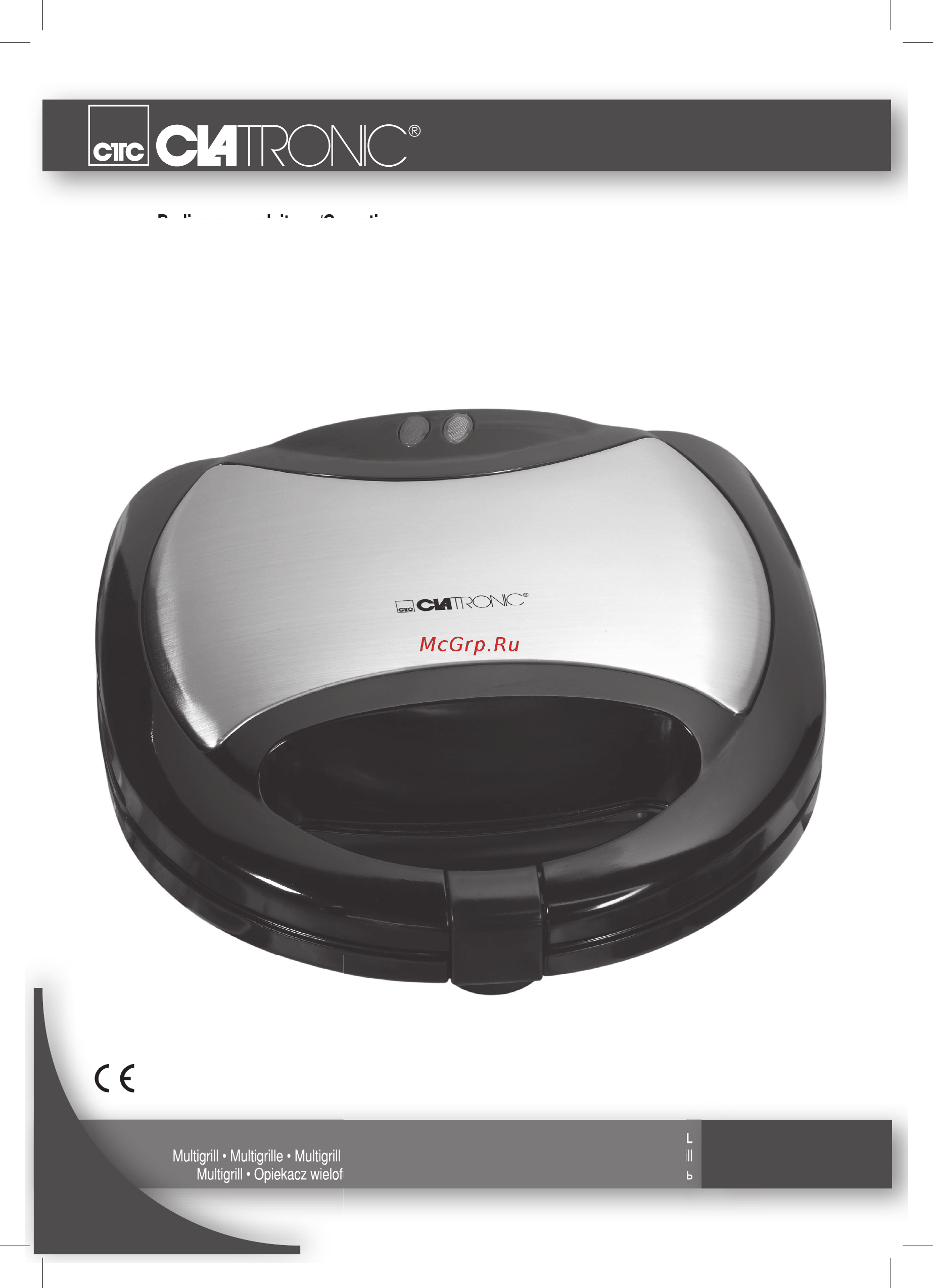 Clatronic ST-WA 3170 Инструкция по эксплуатации онлайн