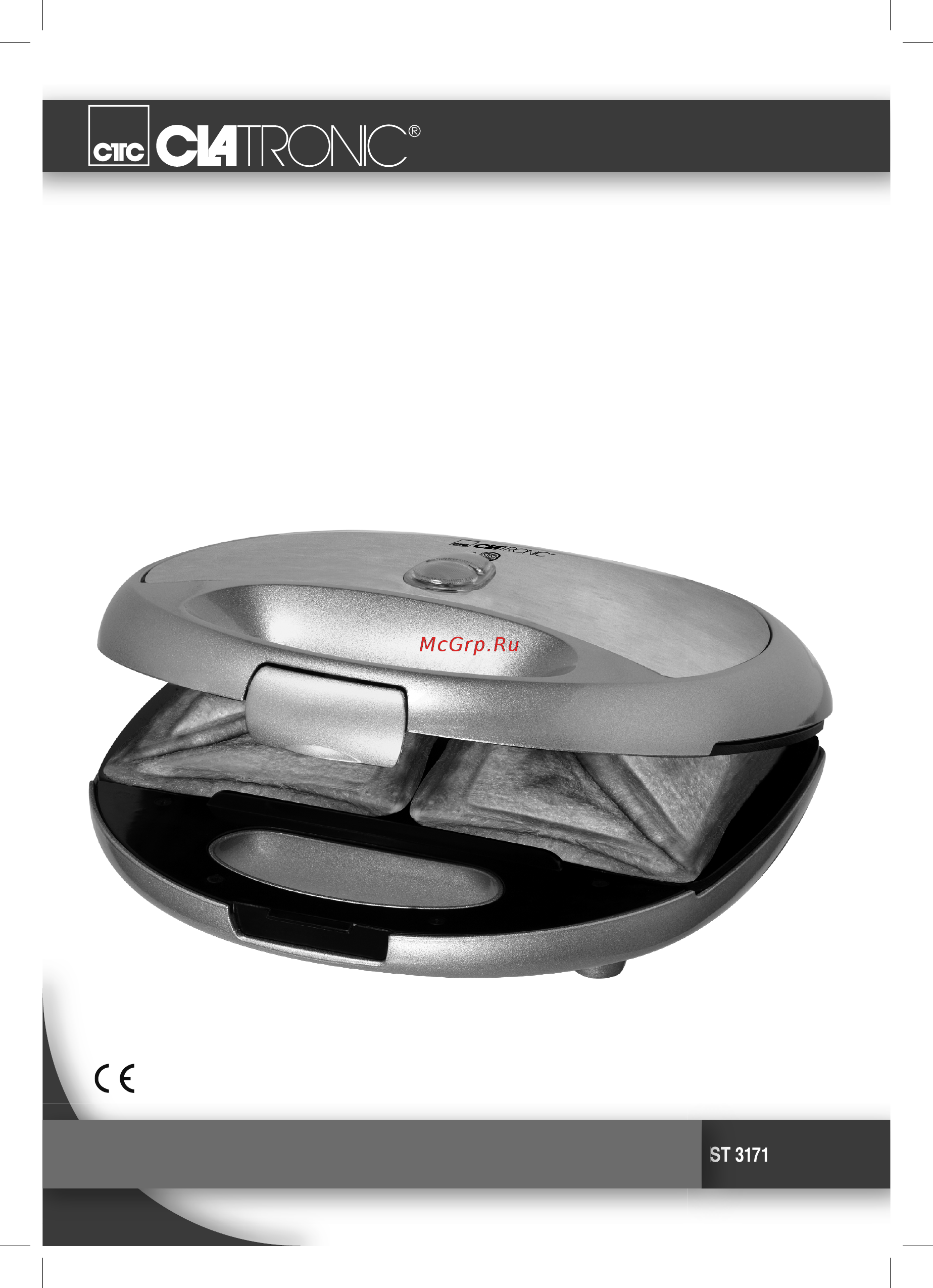 Clatronic ST 3171 Инструкция по эксплуатации онлайн