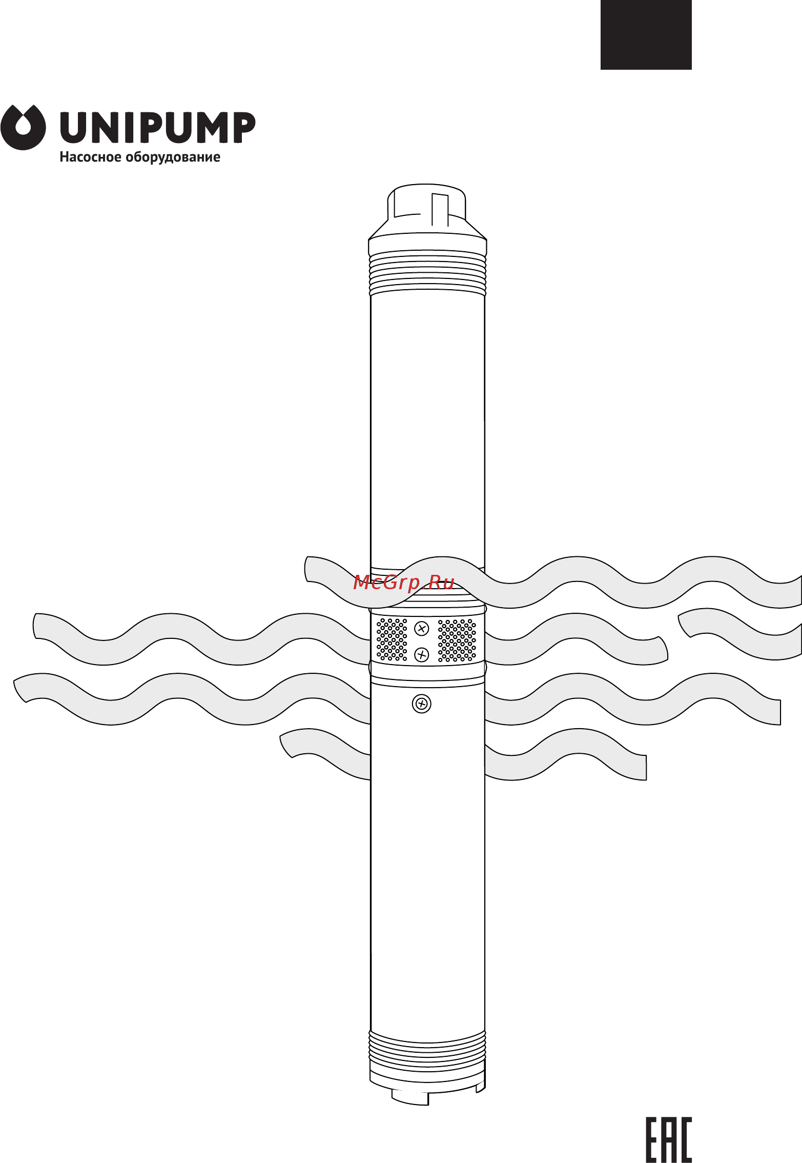 Unipump ECO 2-73 Инструкция по эксплуатации онлайн