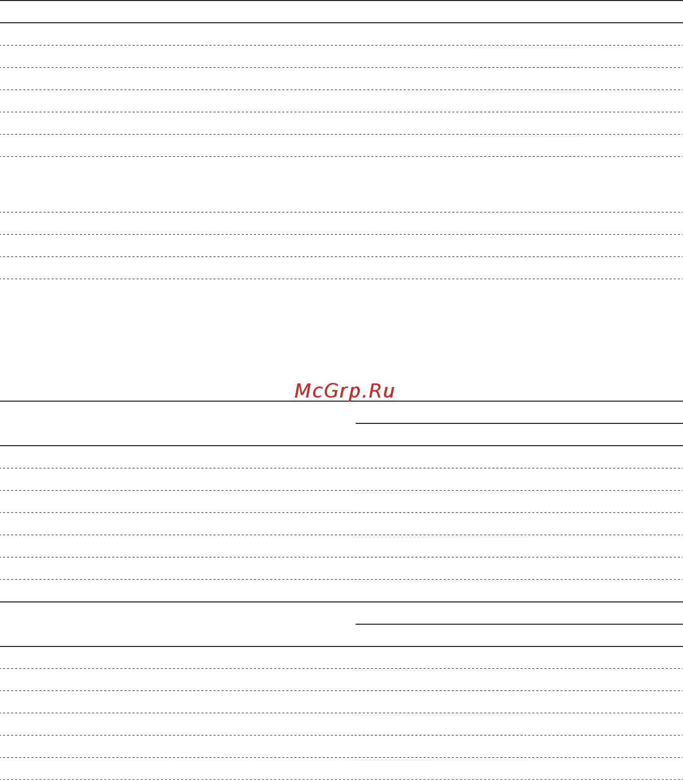 Unipump ECO MAXI 10-181 [4/18] Www unipump ru