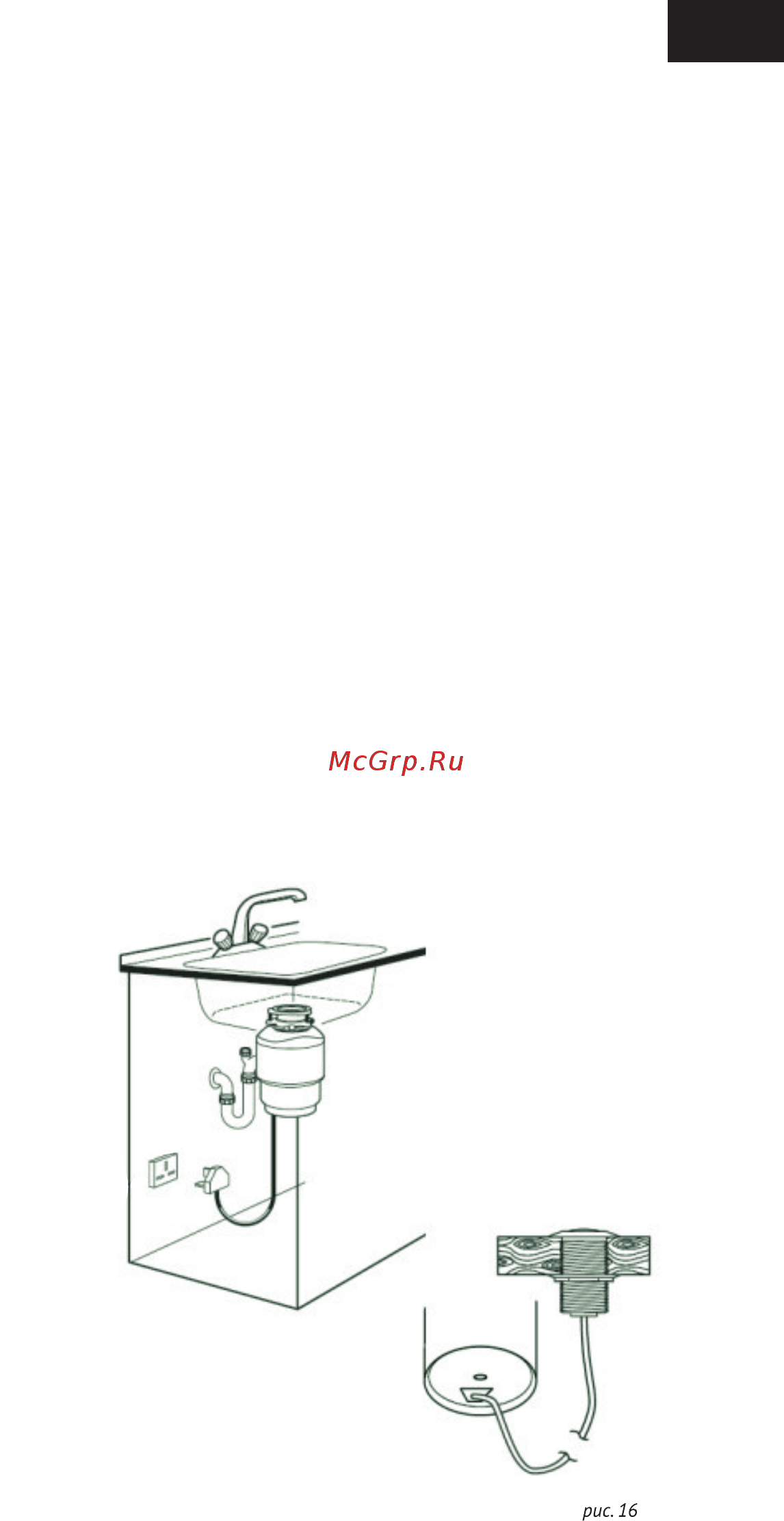 Unipump BH 110 [11/15] Www unipump ru www unipump ru www unipump ru