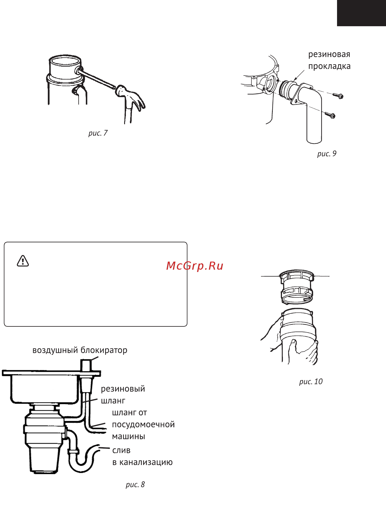 Unipump BH 110 [9/15] Www unipump ru