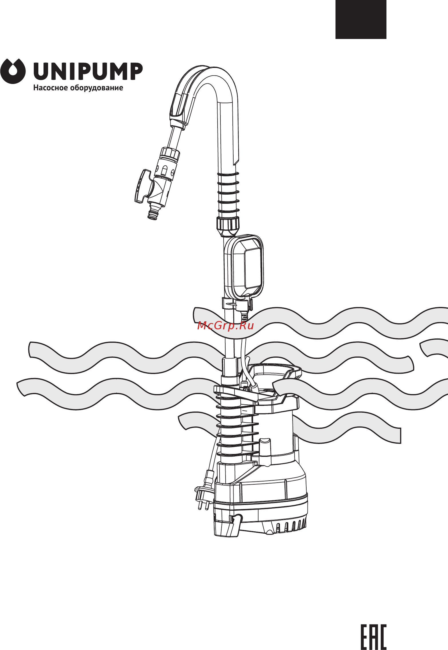 Unipump RAIN Q550M Инструкция по эксплуатации онлайн