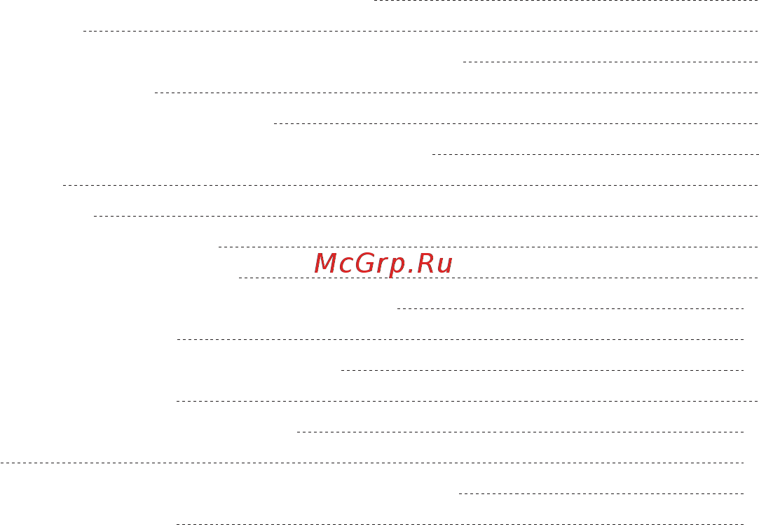 Unipump RAIN Q550M [2/18] Содержание