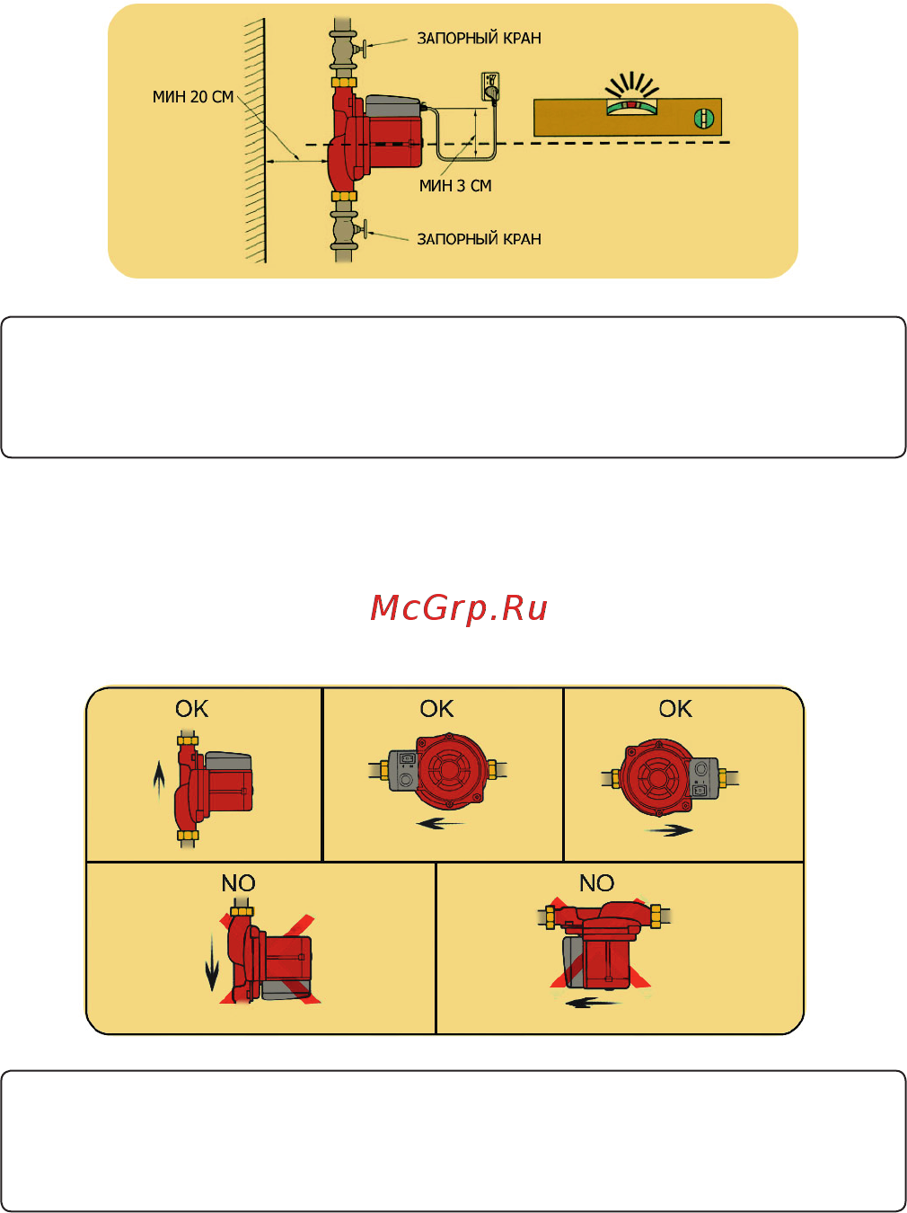 Unipump UPА 15-120 [7/13] Www unipump ru