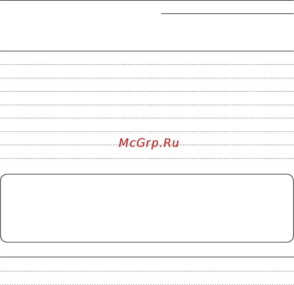 Unipump UPC 32-60 180 [6/17] Руководство по монтажу и эксплуатации серия upc