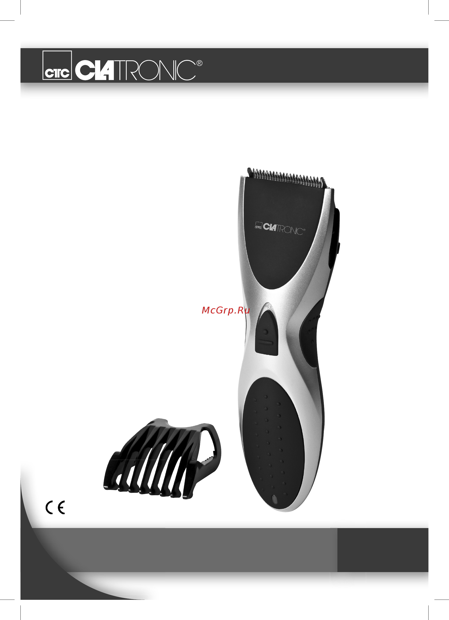 Clatronic HSM-R 3265 Инструкция по эксплуатации онлайн