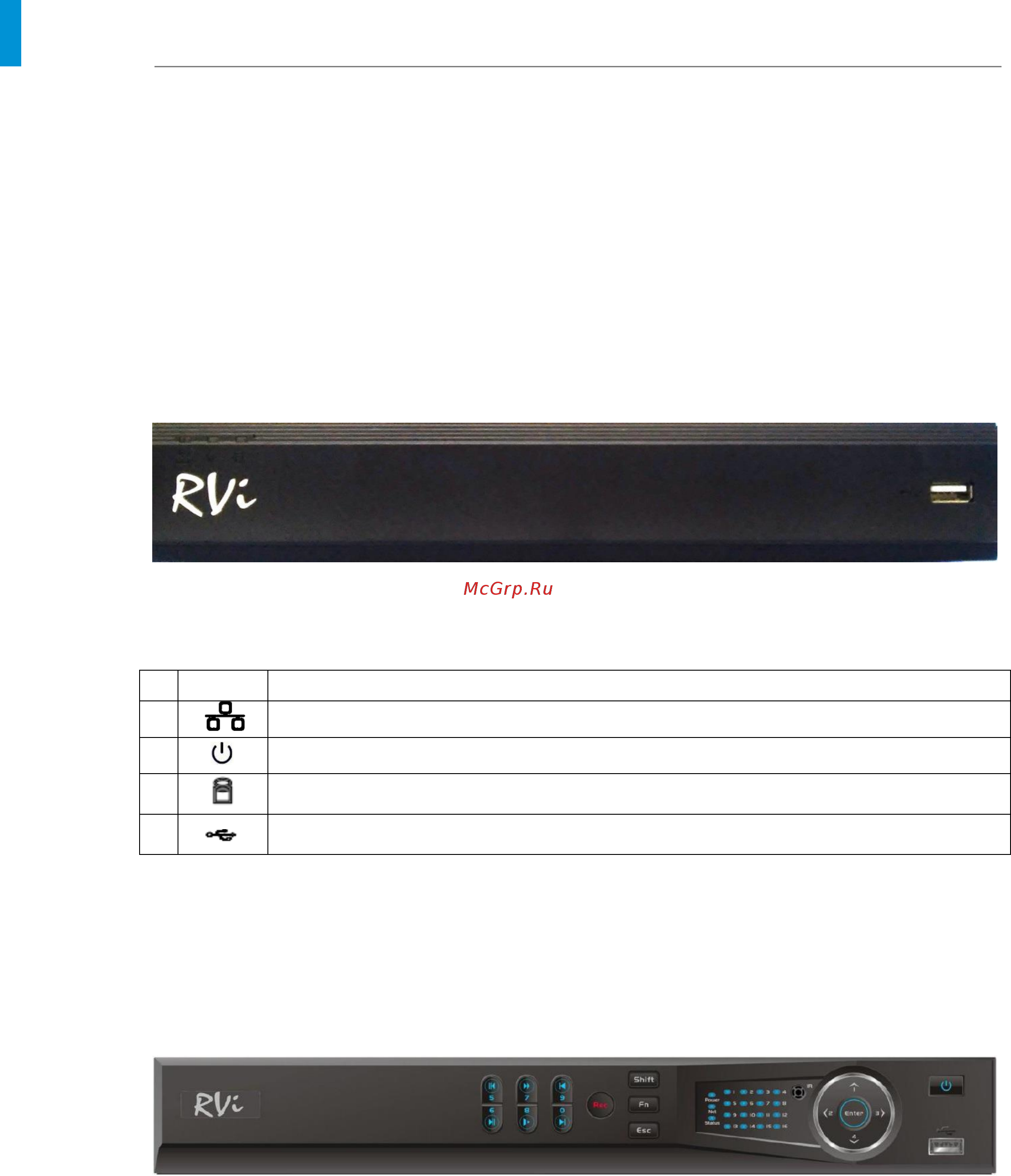 RVi СVI RVi-HDR16LB-C V.2 [11/175] Руководство по эксплуатации