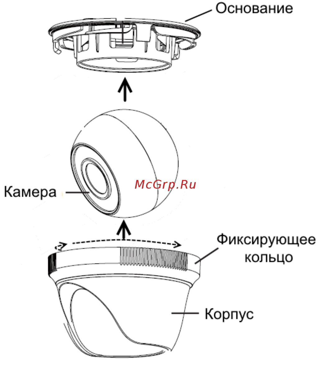 RVi RVi-HDC311B-AT Инструкция по эксплуатации онлайн [13/21] 315478