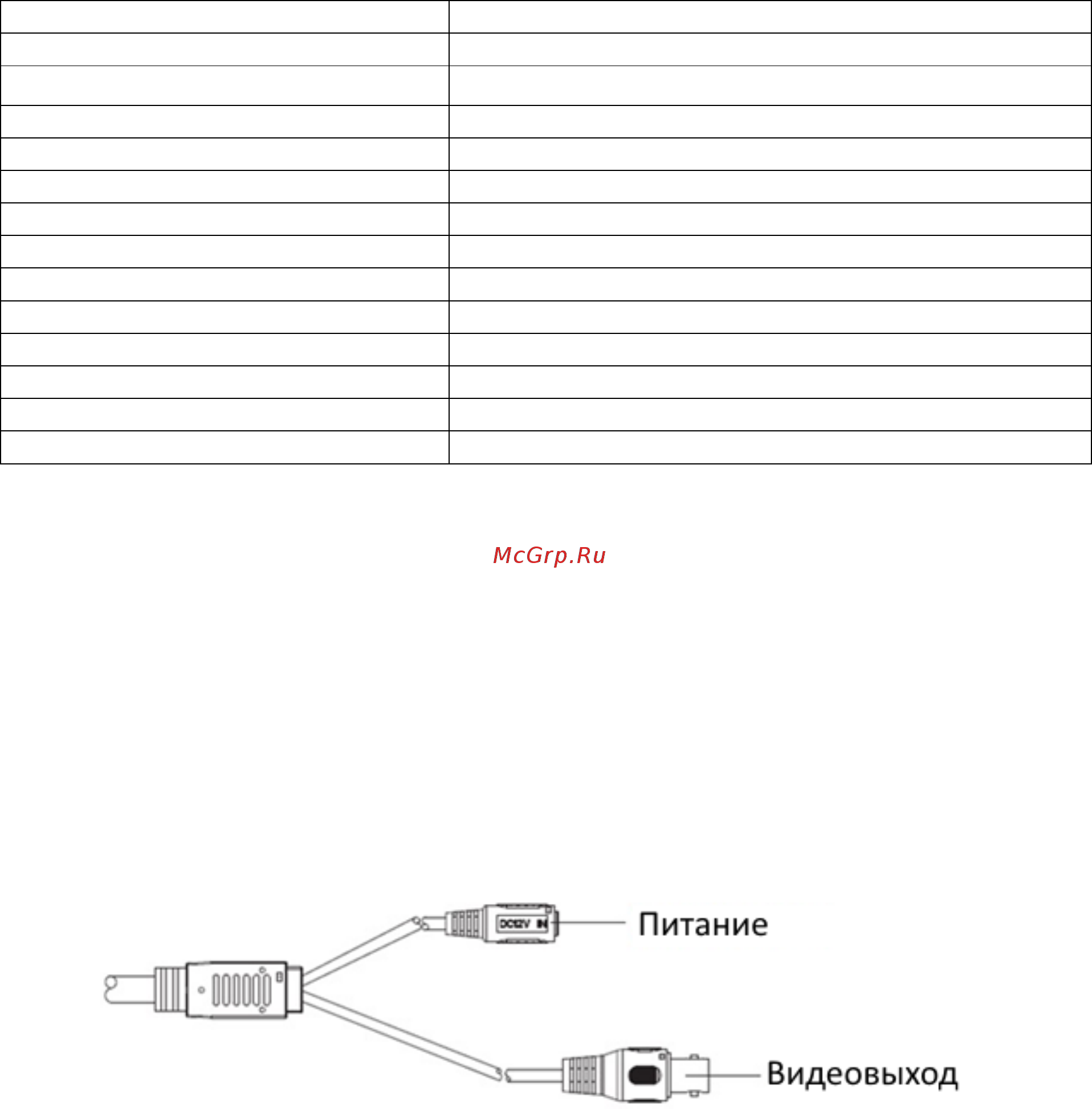 RVi CVI RVi-HDC321V-С (2.7-12мм) Инструкция по эксплуатации онлайн [12/21] 315485