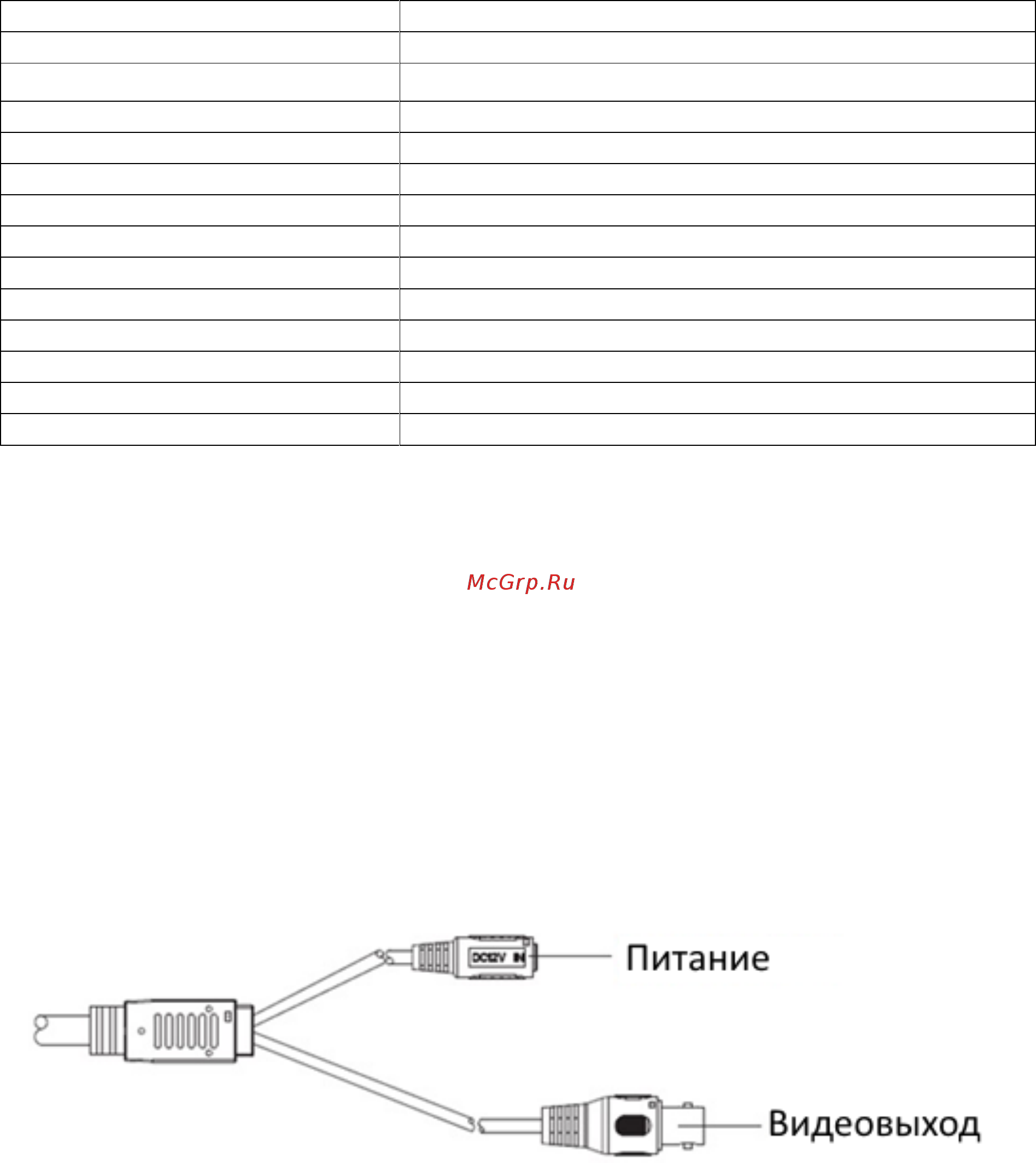 RVi CVI RVi-HDC421-C (2.7-12) [5/21] Камера видеонаблюдени
