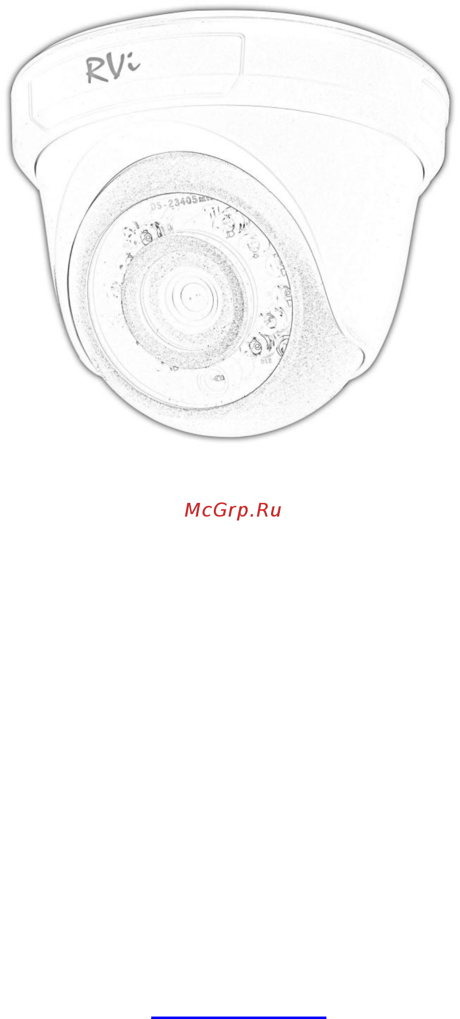 RVi RVi-HDC311B-T Инструкция по эксплуатации онлайн