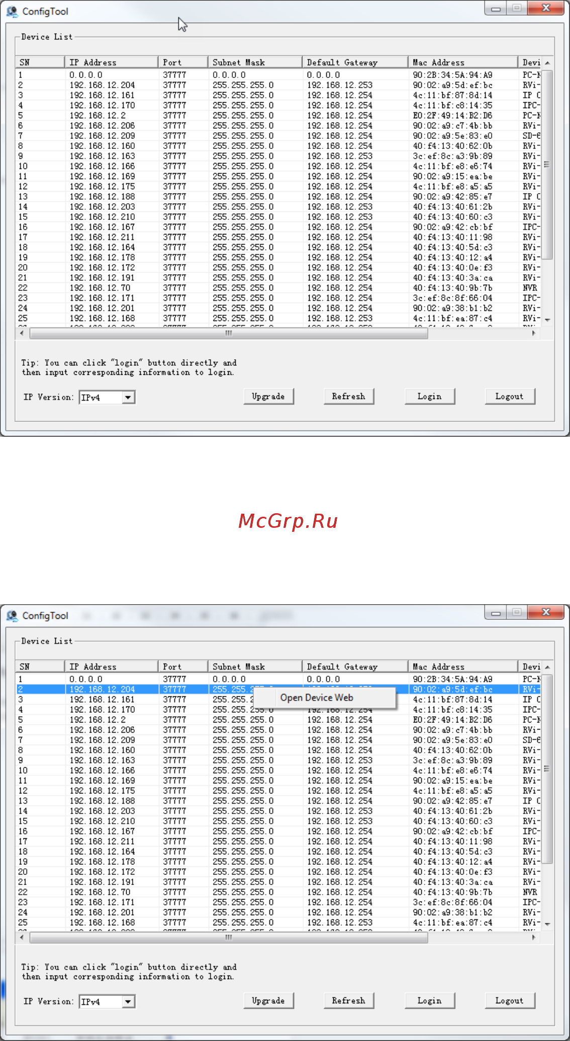 RVi RVi-IPC33MS (2.8) Инструкция по эксплуатации онлайн [5/8] 315488