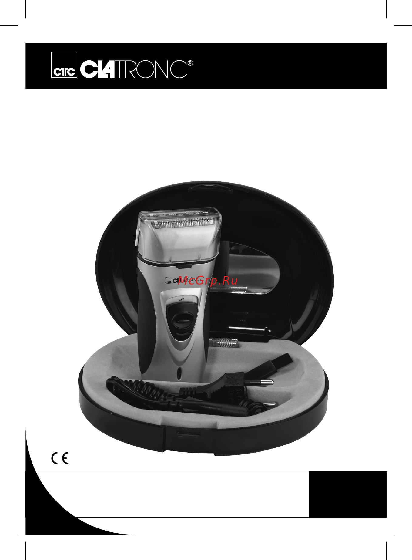 Clatronic HR 2603 N Инструкция по эксплуатации онлайн