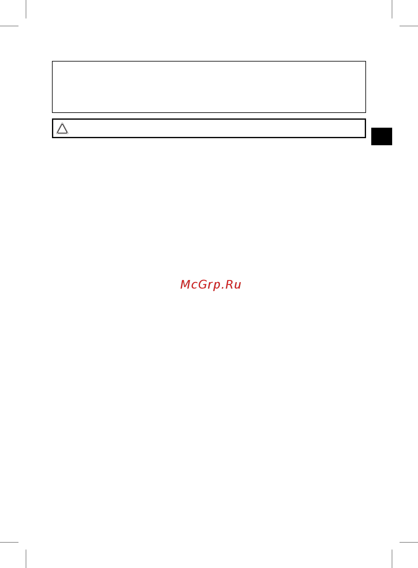 Clatronic HR 2603 N [17/62] Nettoyage et maintenance