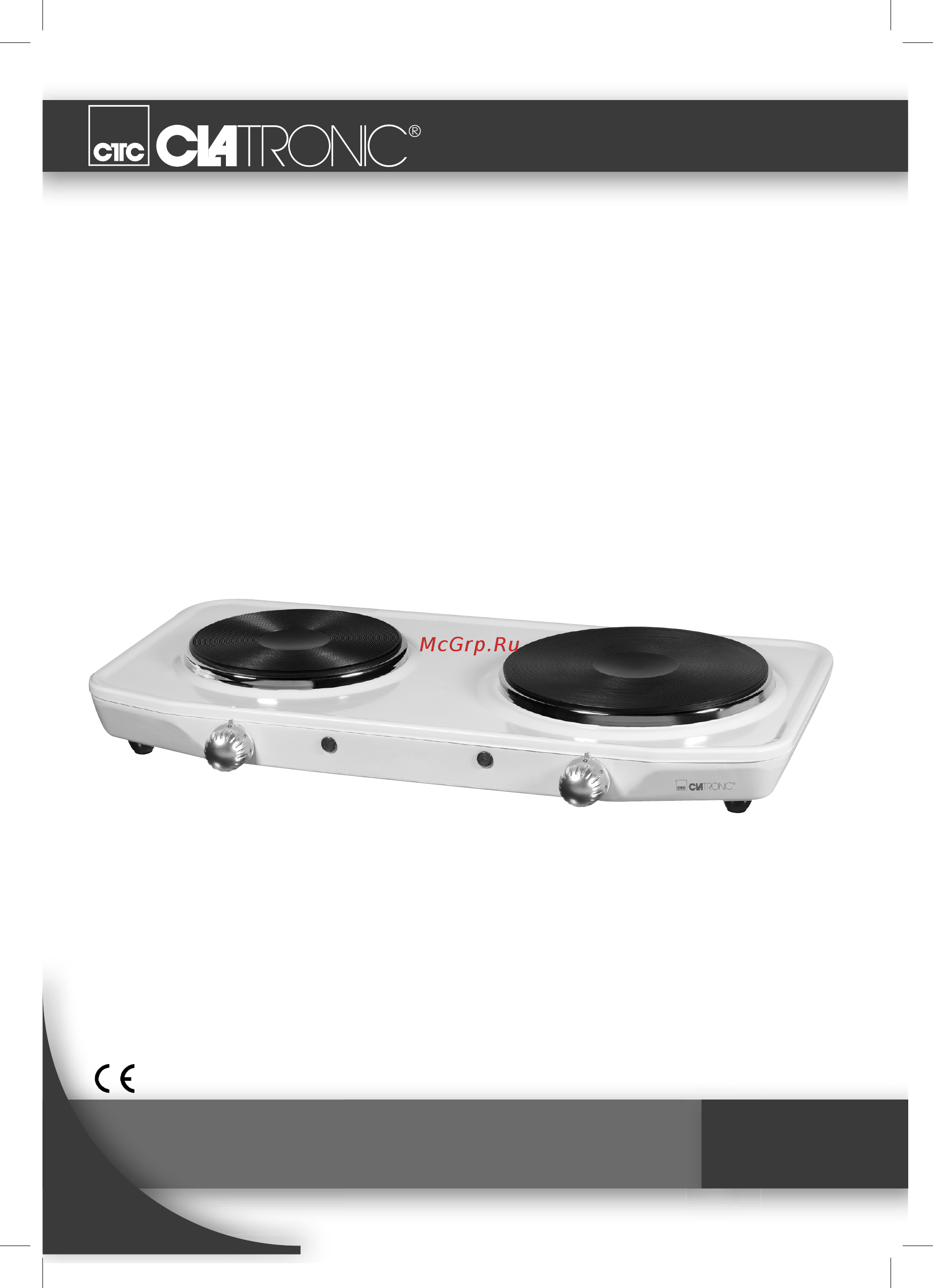 Clatronic DKP 3023 Инструкция по эксплуатации онлайн