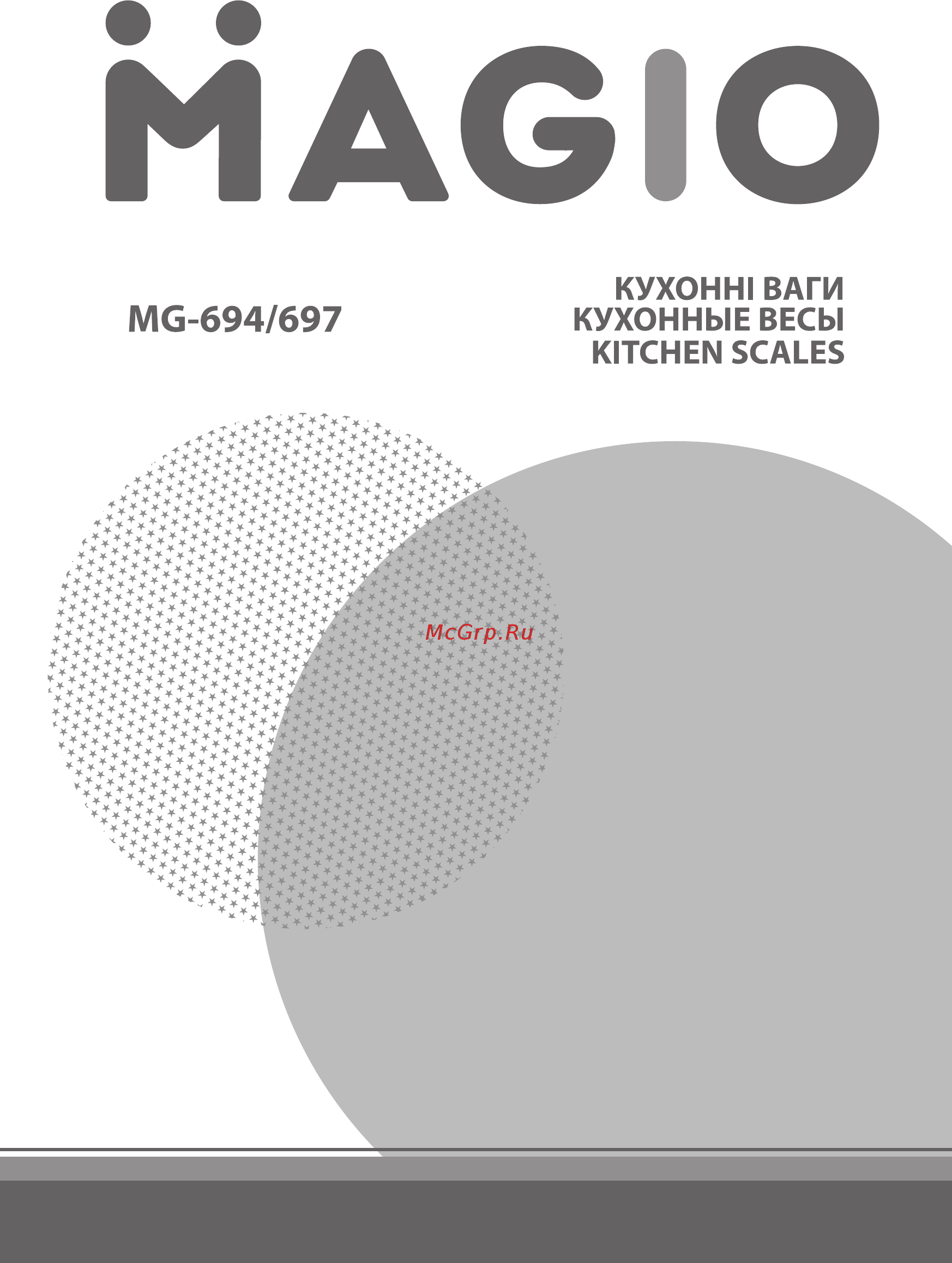 Magio MG-694 Инструкция по эксплуатации онлайн
