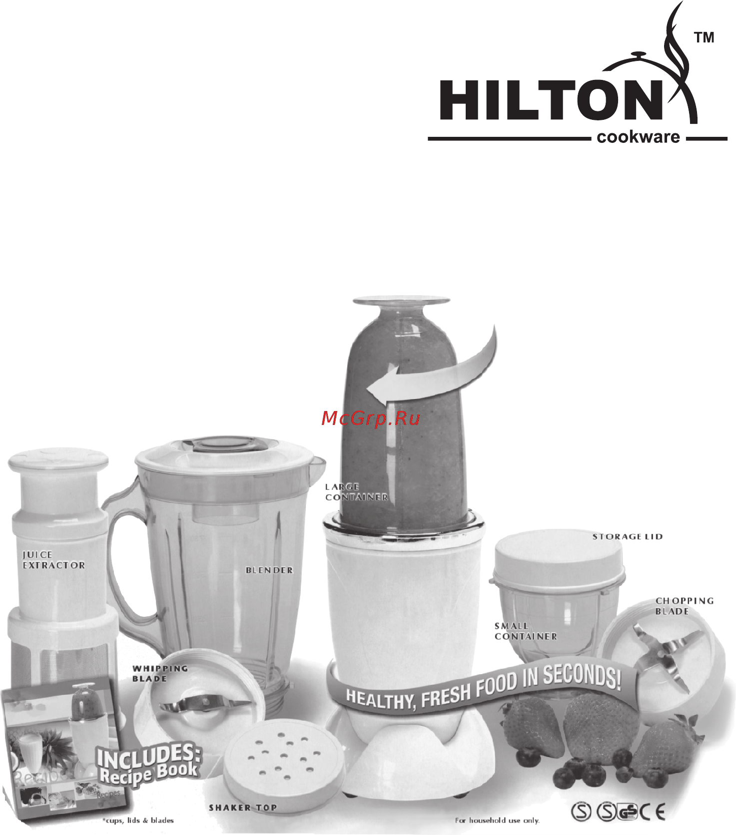 Hilton SMS 8140 Инструкция по эксплуатации онлайн