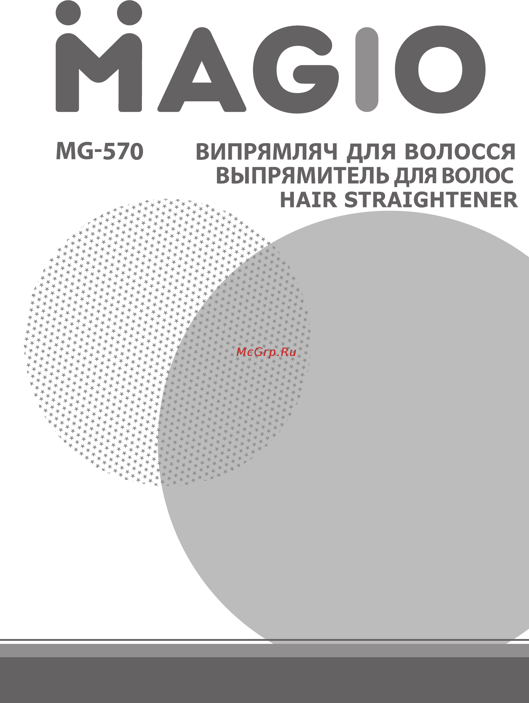 Magio MG-570 Инструкция по эксплуатации онлайн