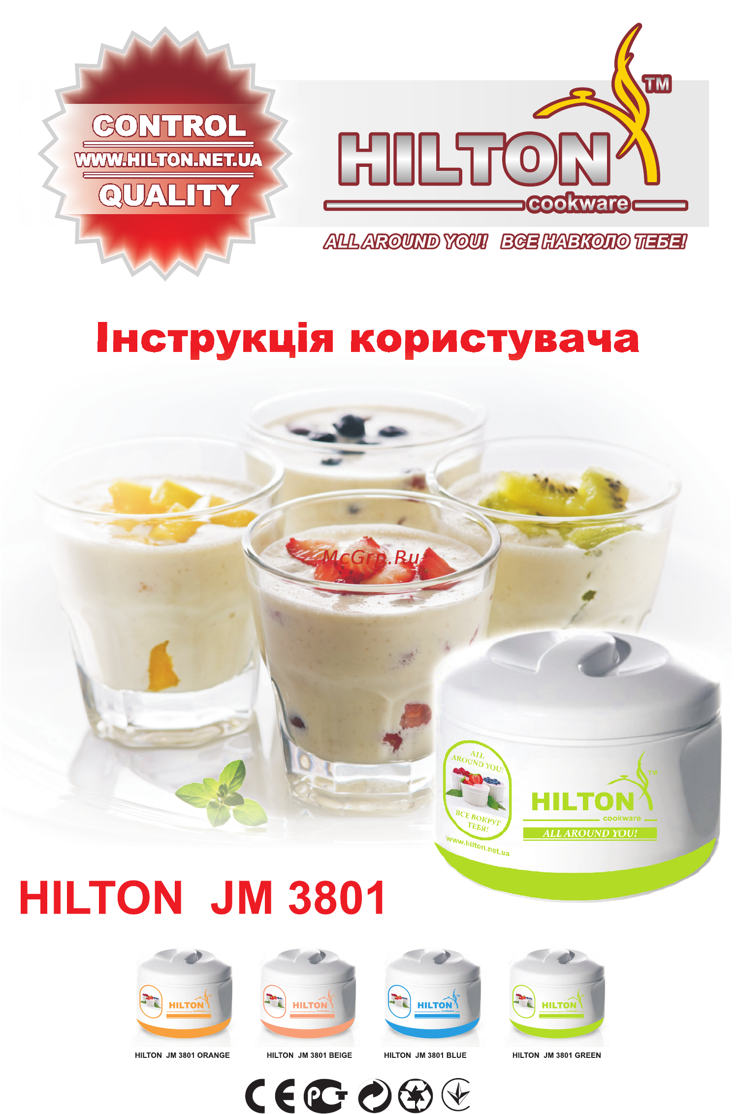 Hilton JM 3801 Инструкция по эксплуатации онлайн