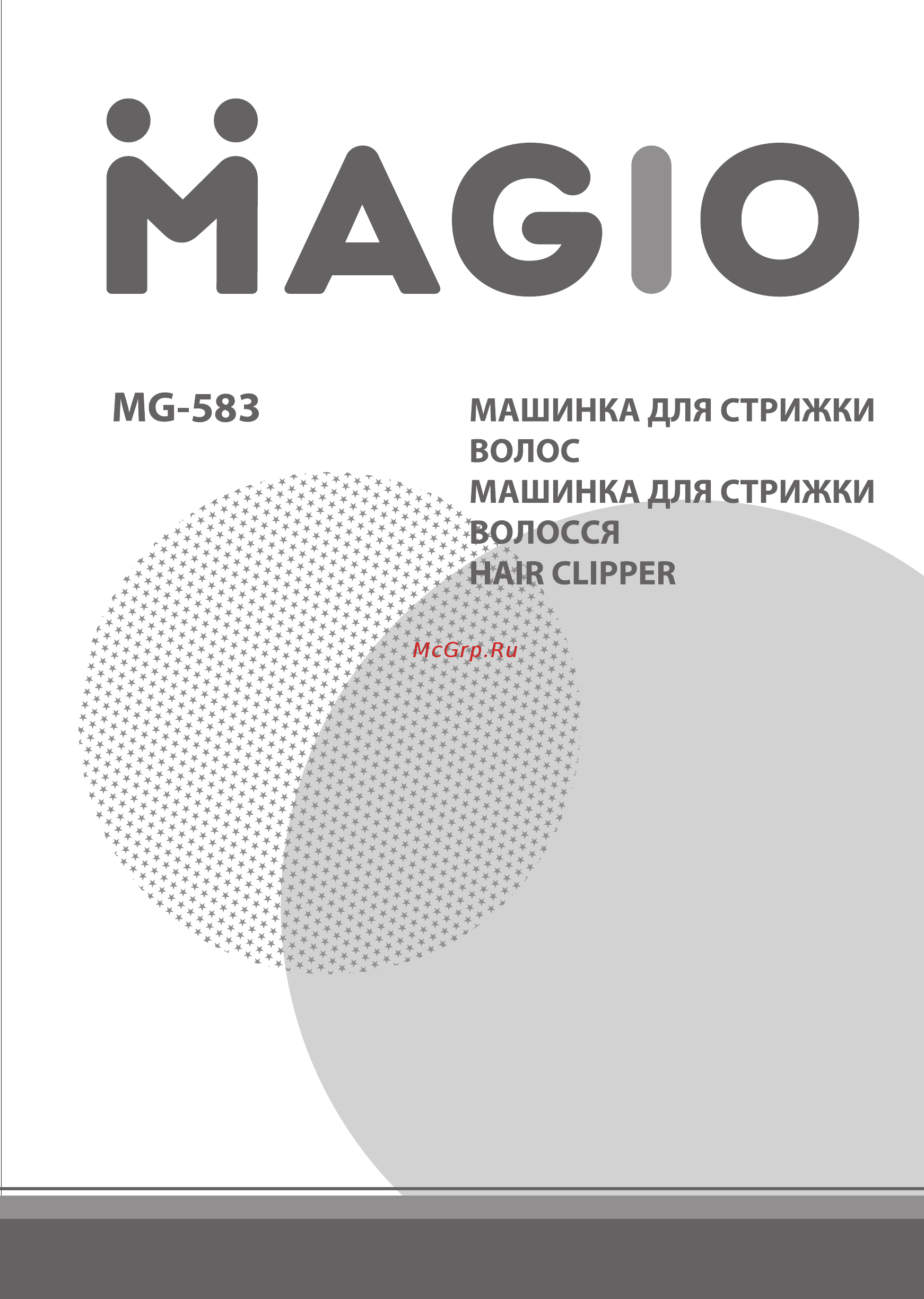 Magio MG-583 Инструкция по эксплуатации онлайн