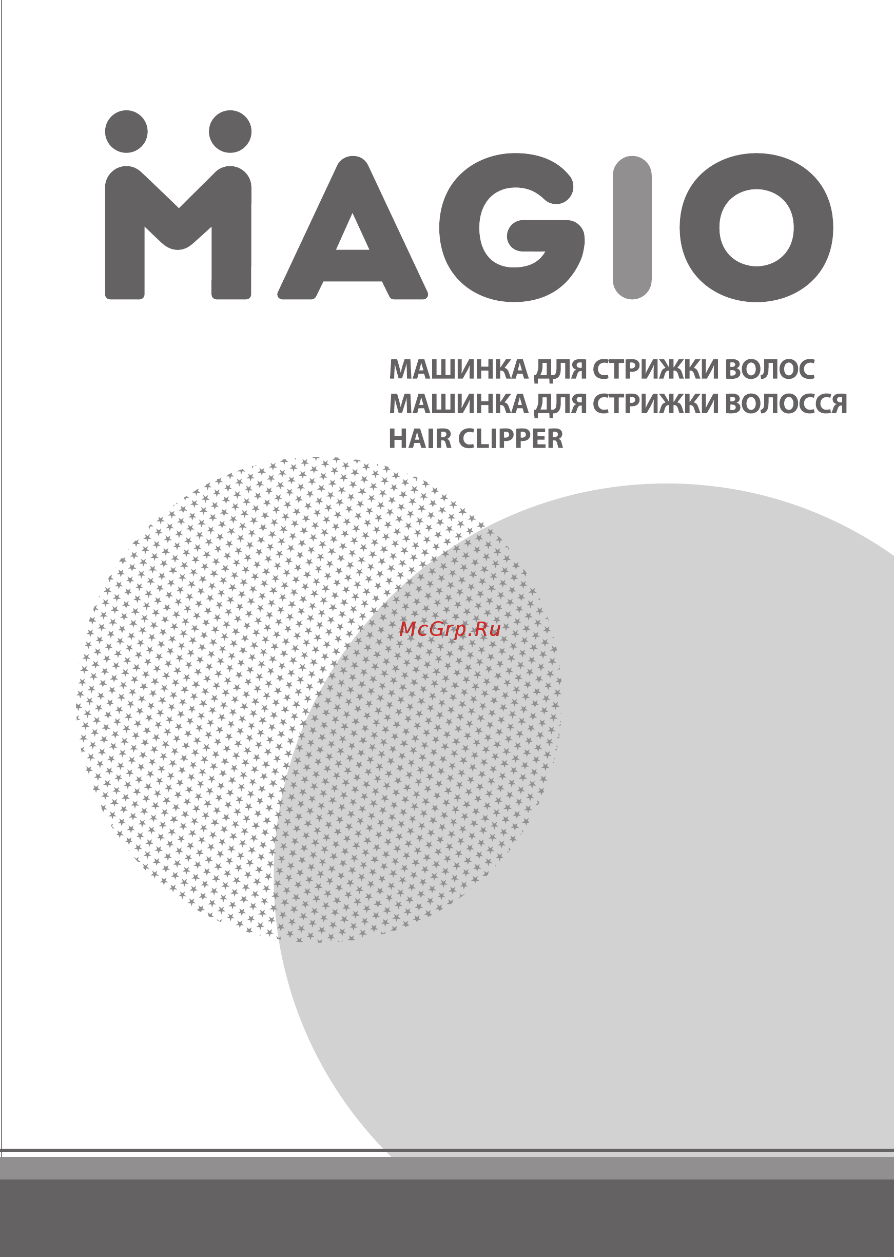 Magio MG-588 Инструкция по эксплуатации онлайн