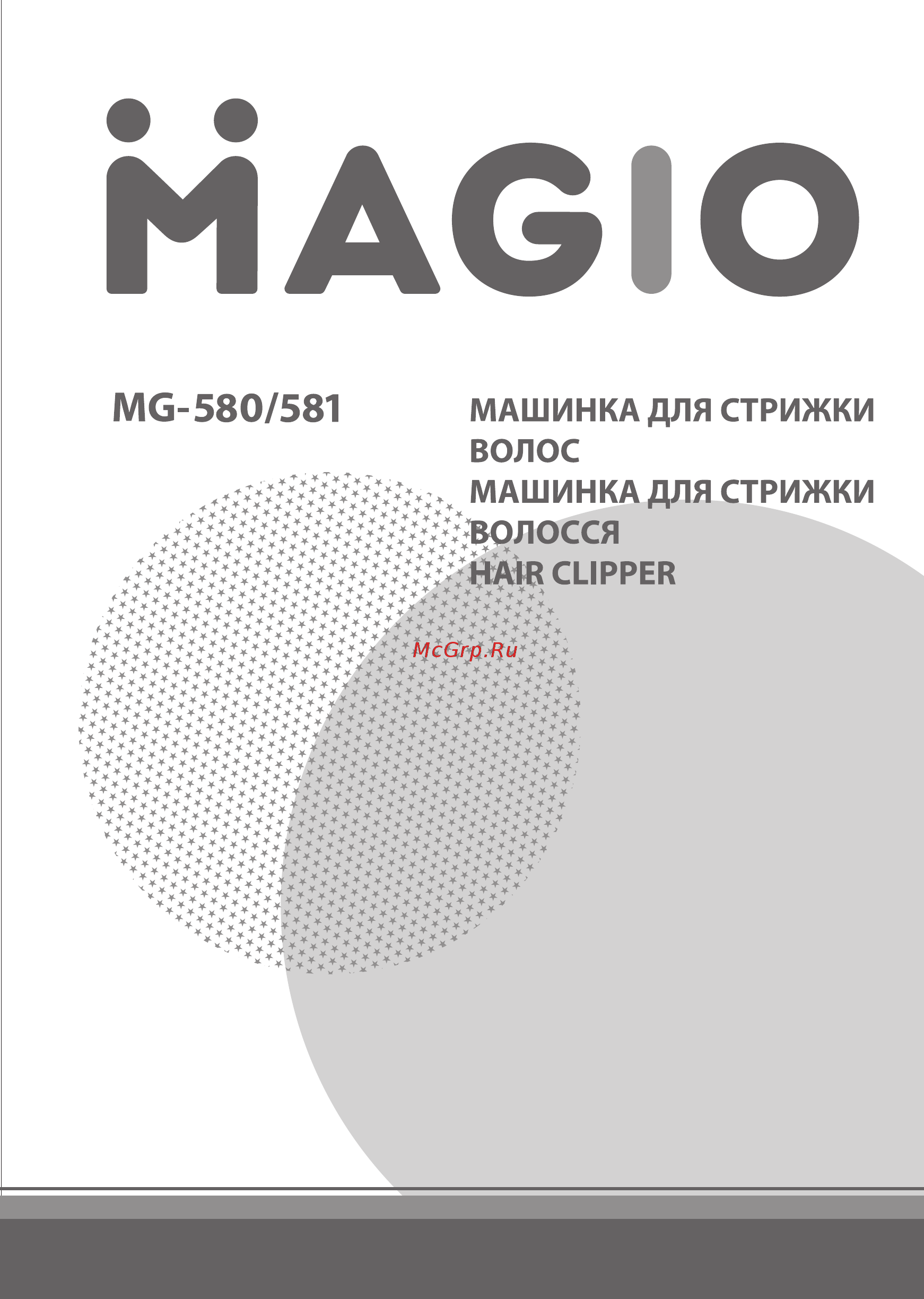 Magio MG-581 Инструкция по эксплуатации онлайн