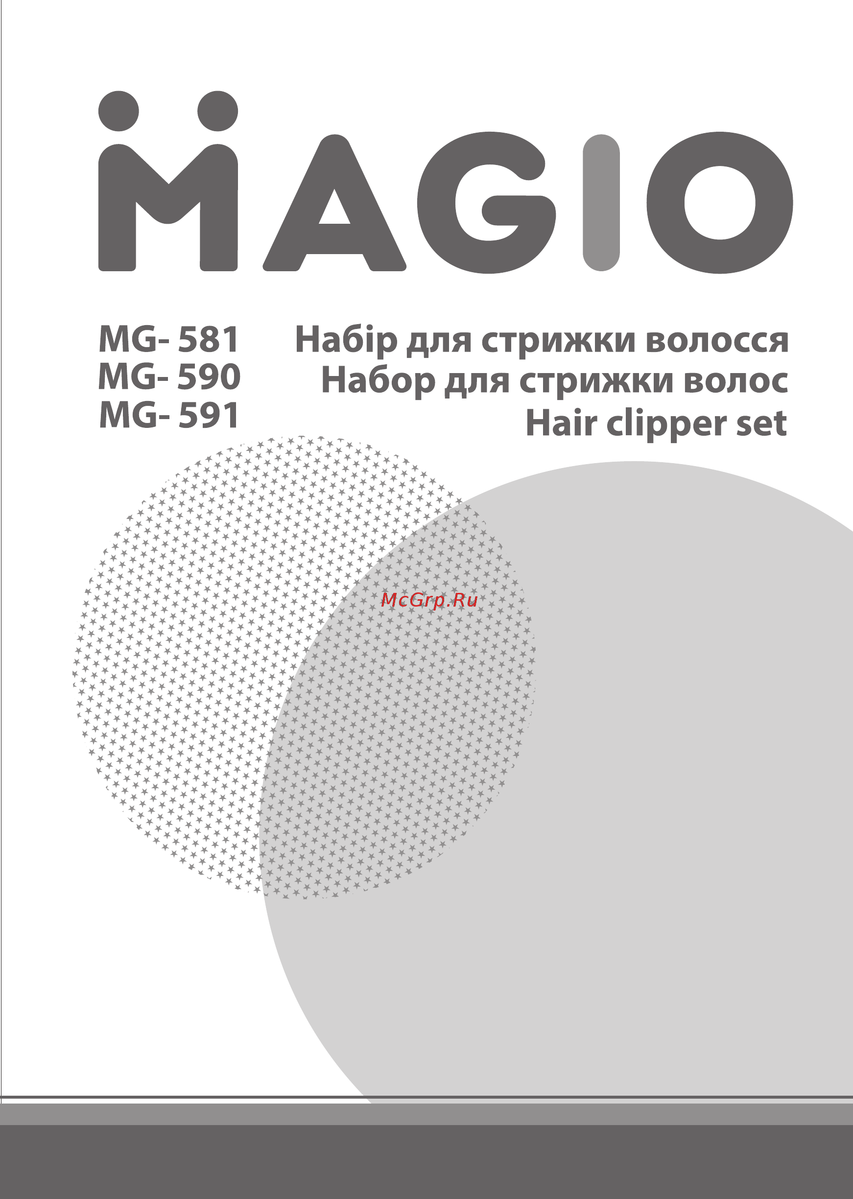 Magio MG-591 Инструкция по эксплуатации онлайн