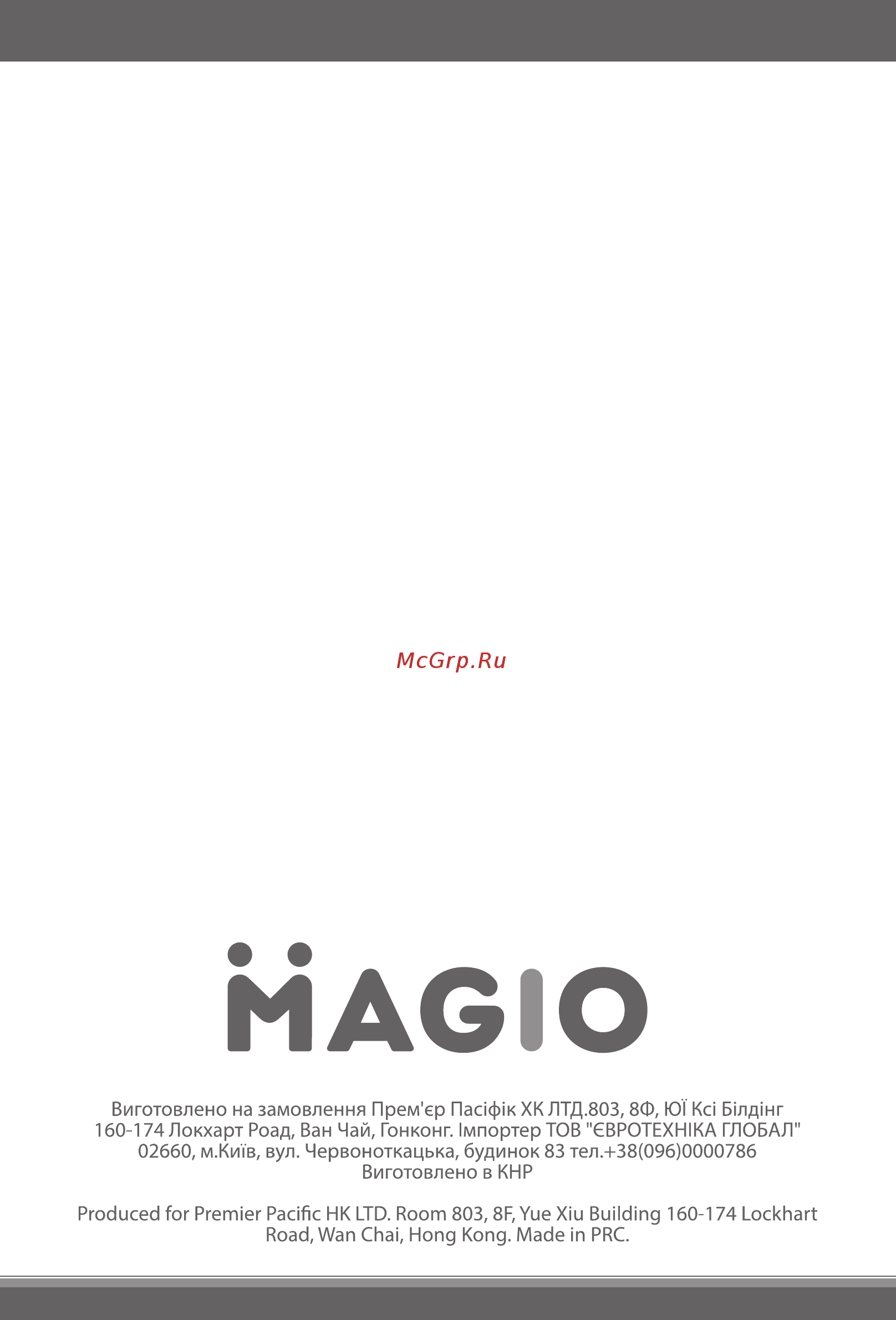 Magio MG-130P [31/31] Опис